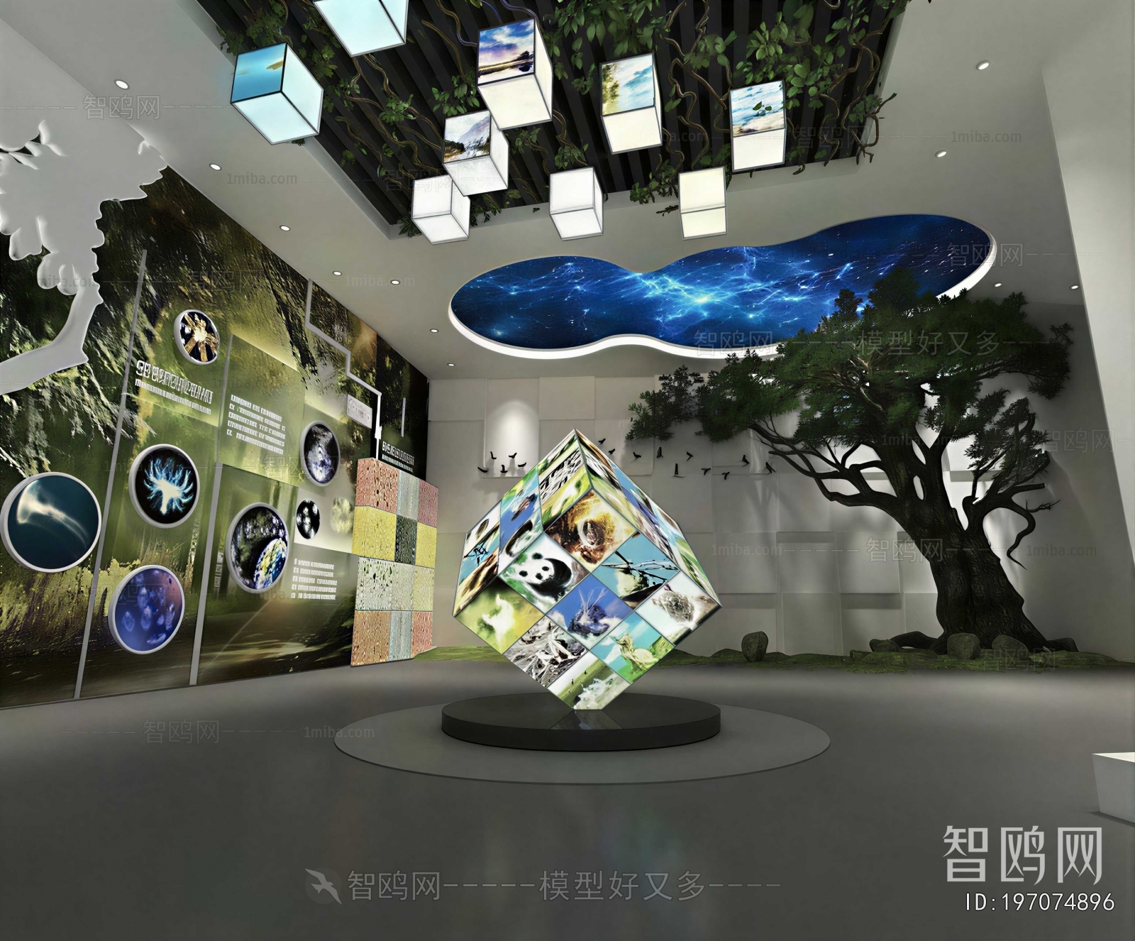 Modern Exhibition Hall