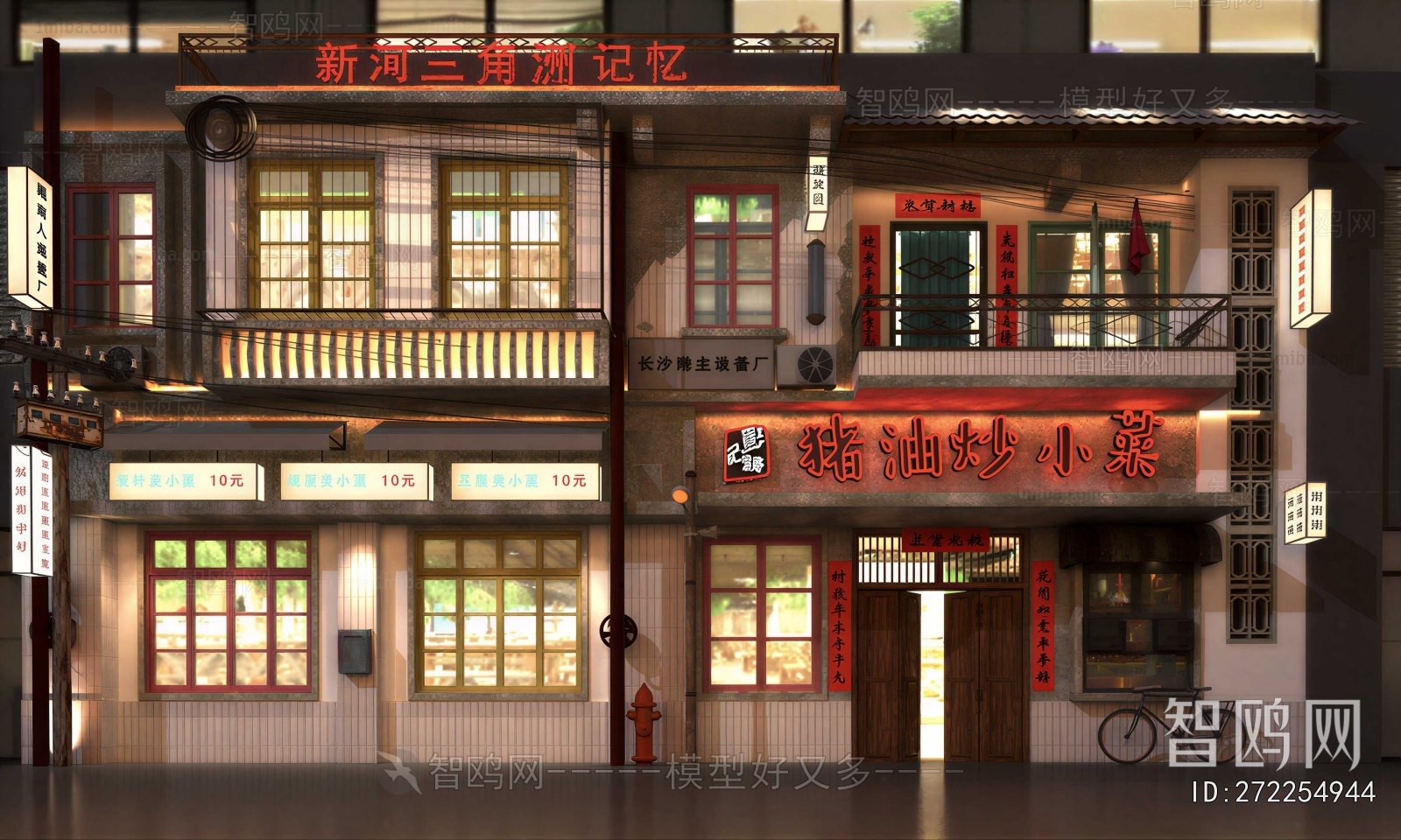 New Chinese Style Facade Element