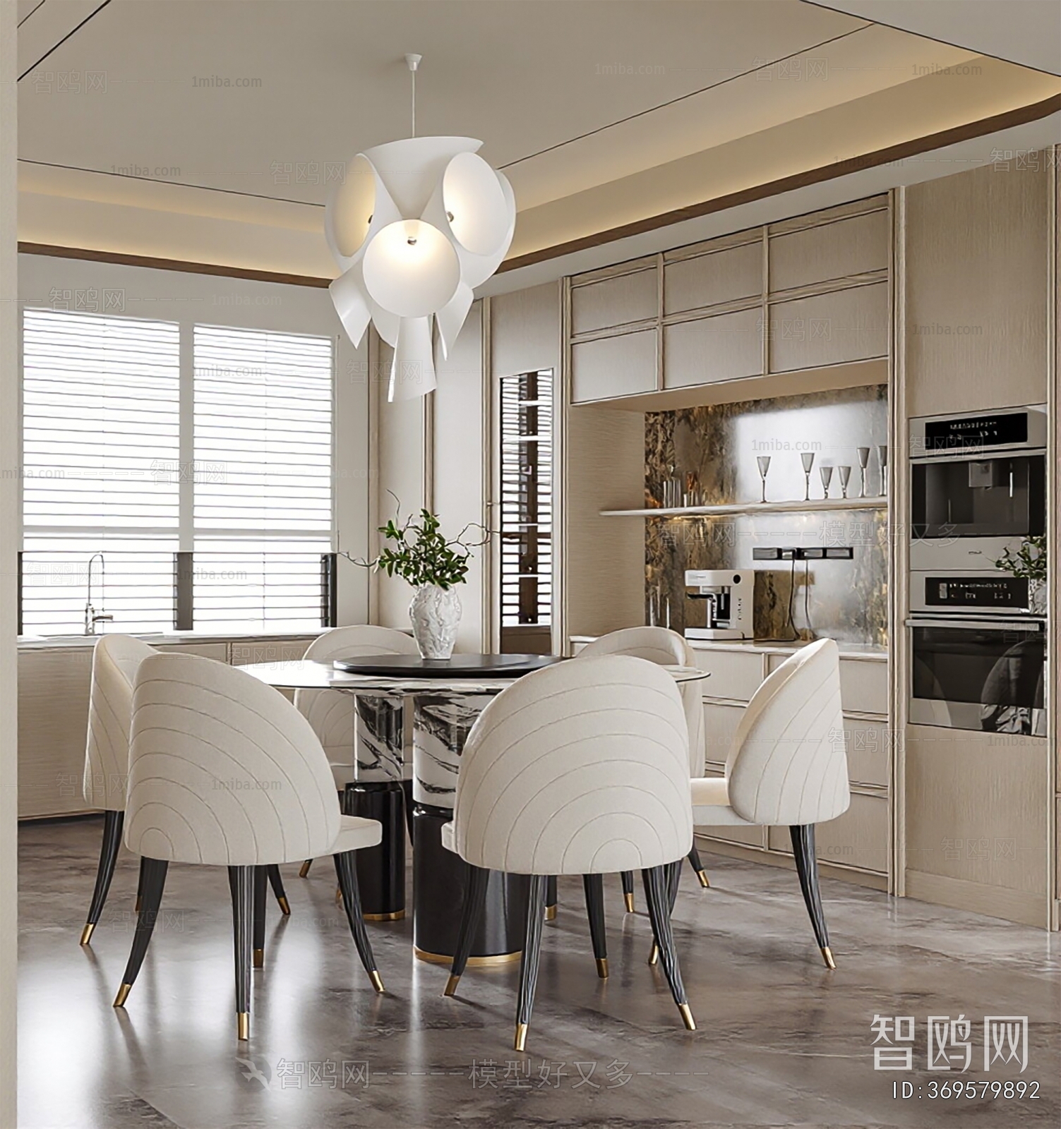 Modern Dining Room