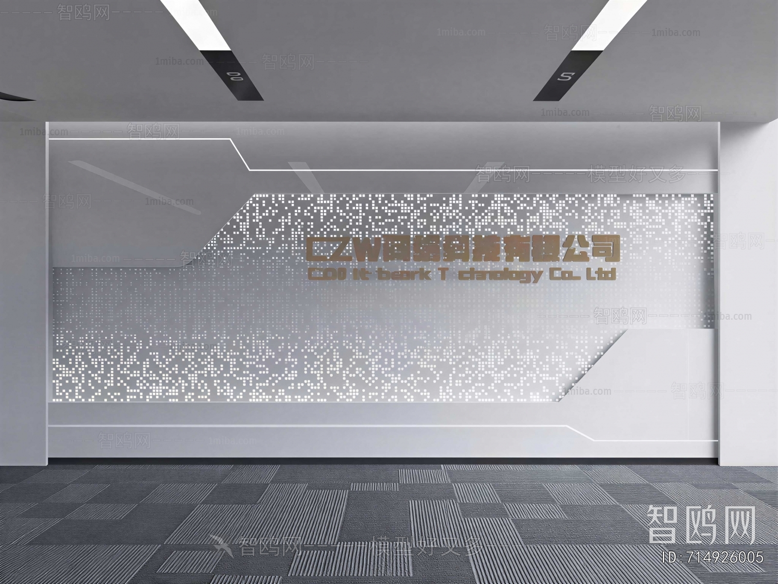 Modern Office Reception Desk