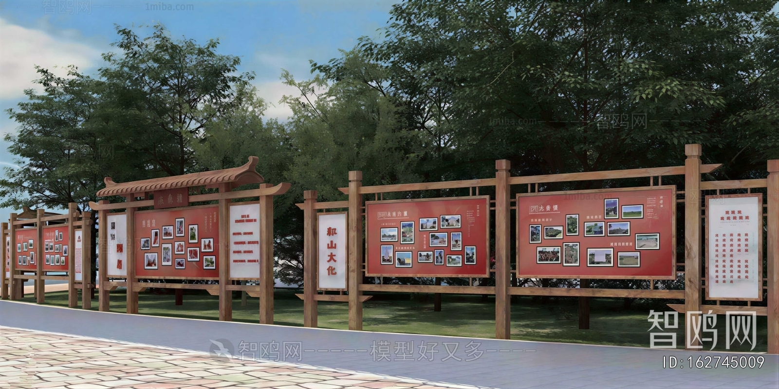 New Chinese Style Guide Board/bulletin Board