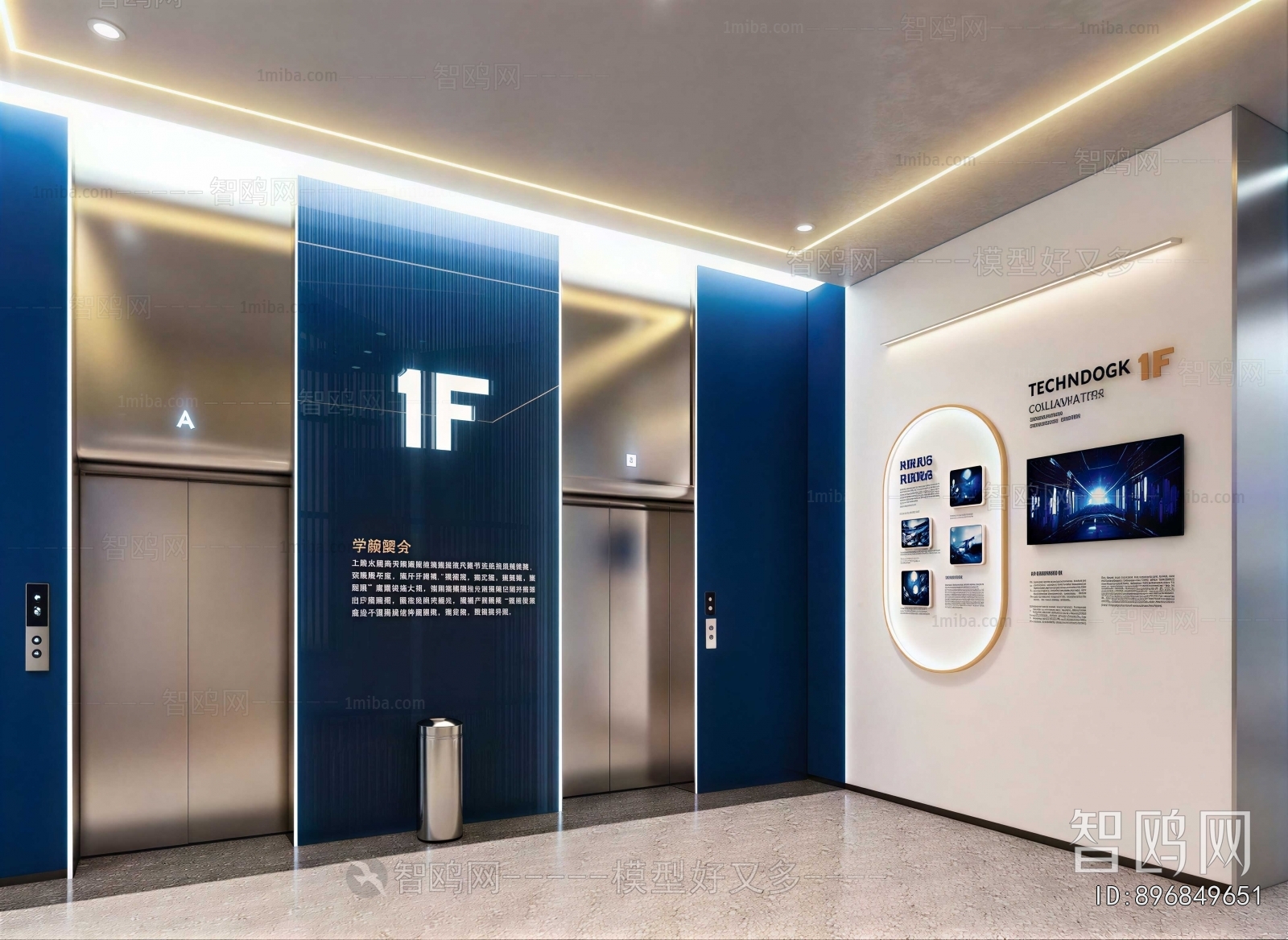 Modern Exhibition Hall