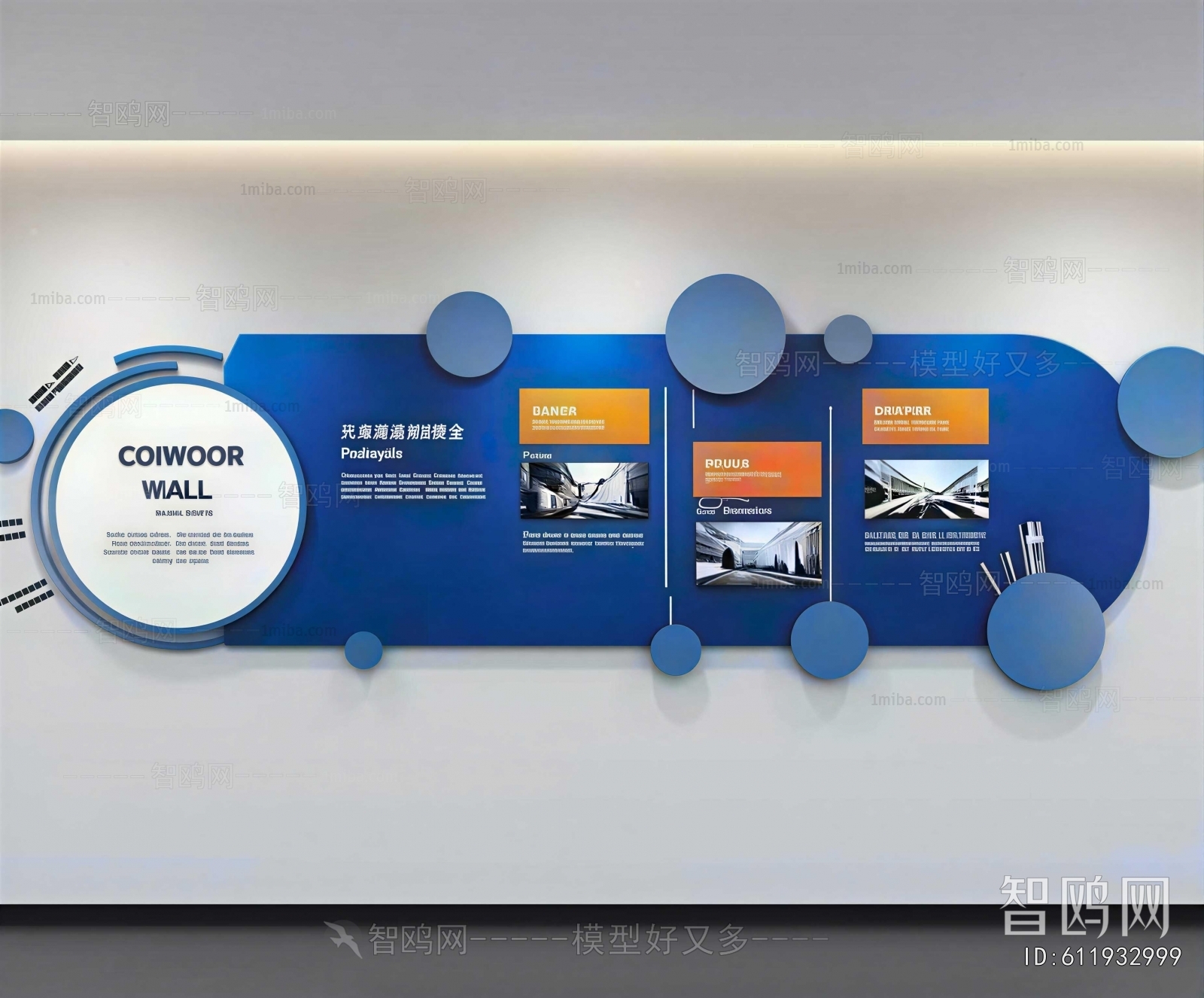 Modern Exhibition Hall