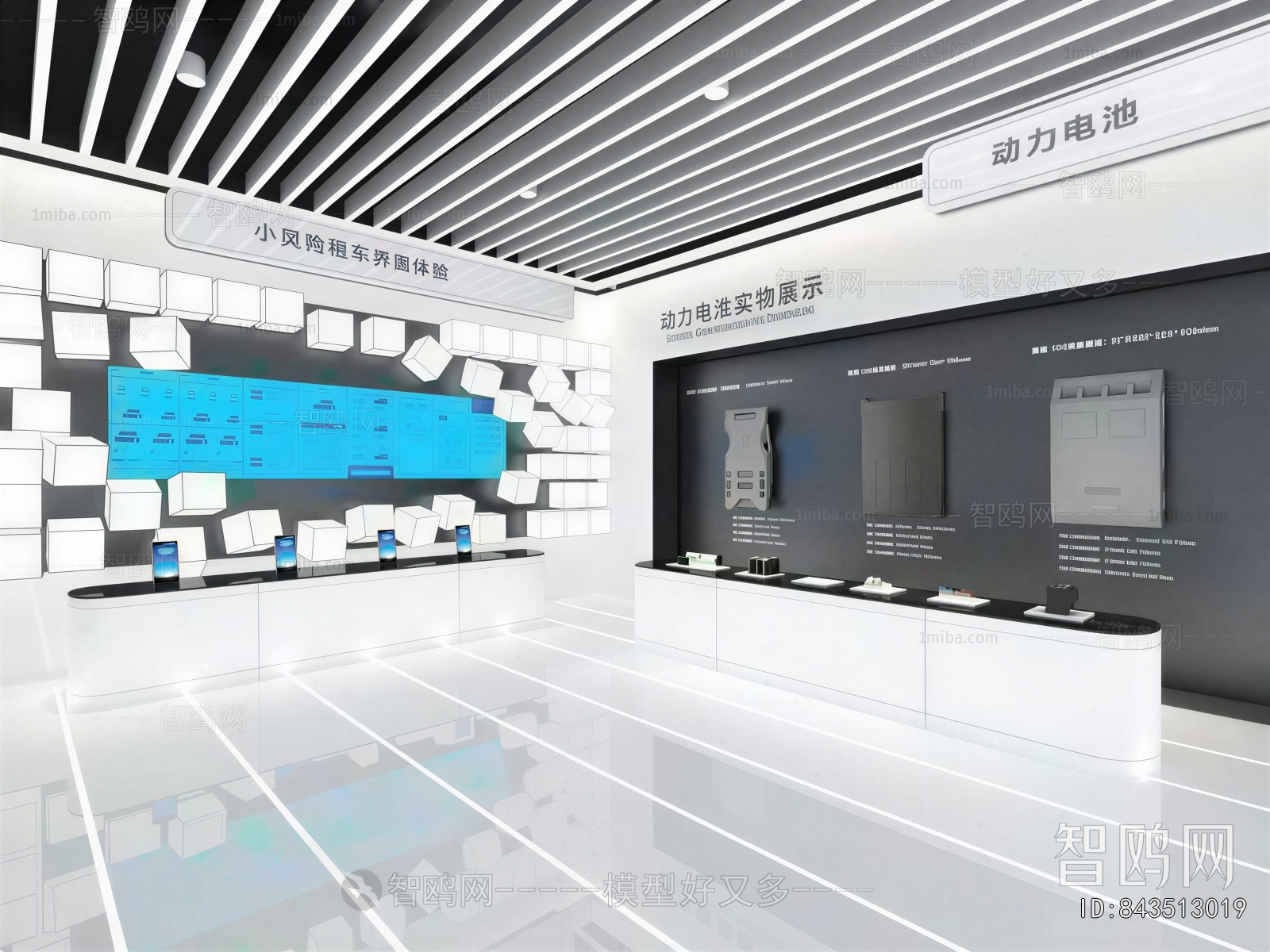 Modern Exhibition Hall