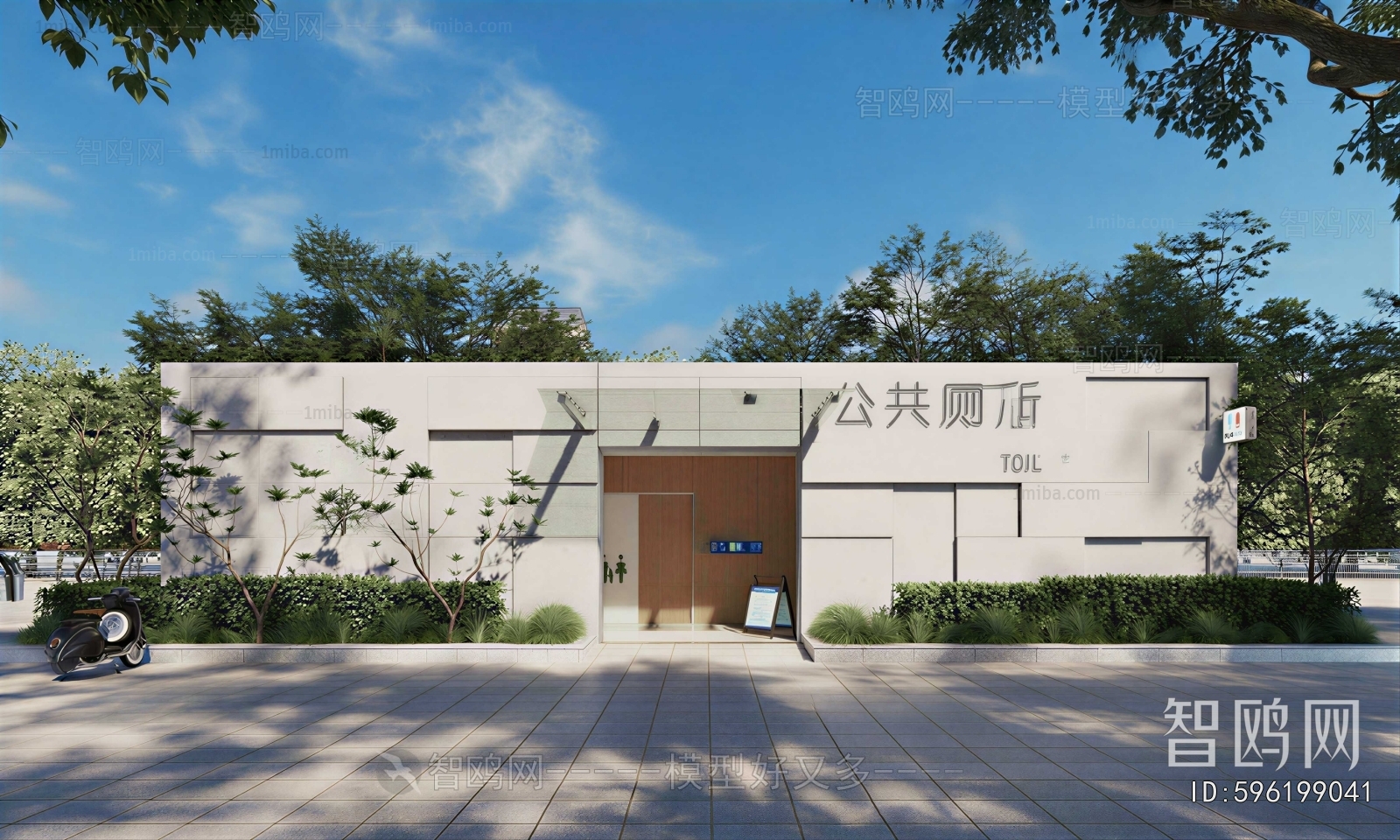 Modern Public Building