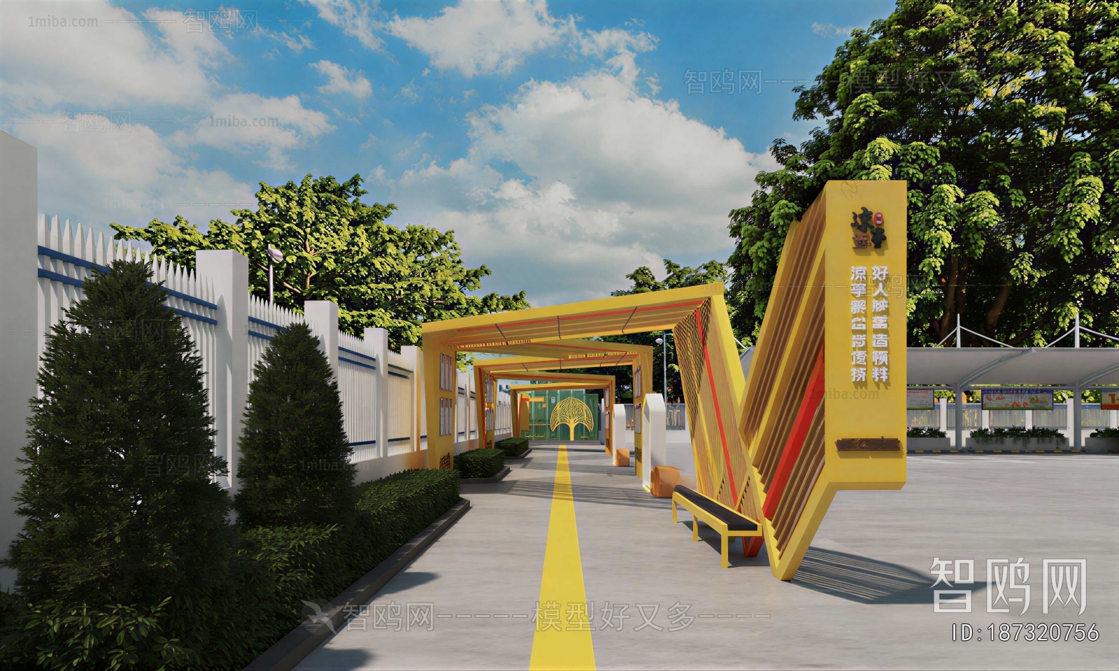 Modern Courtyard/landscape