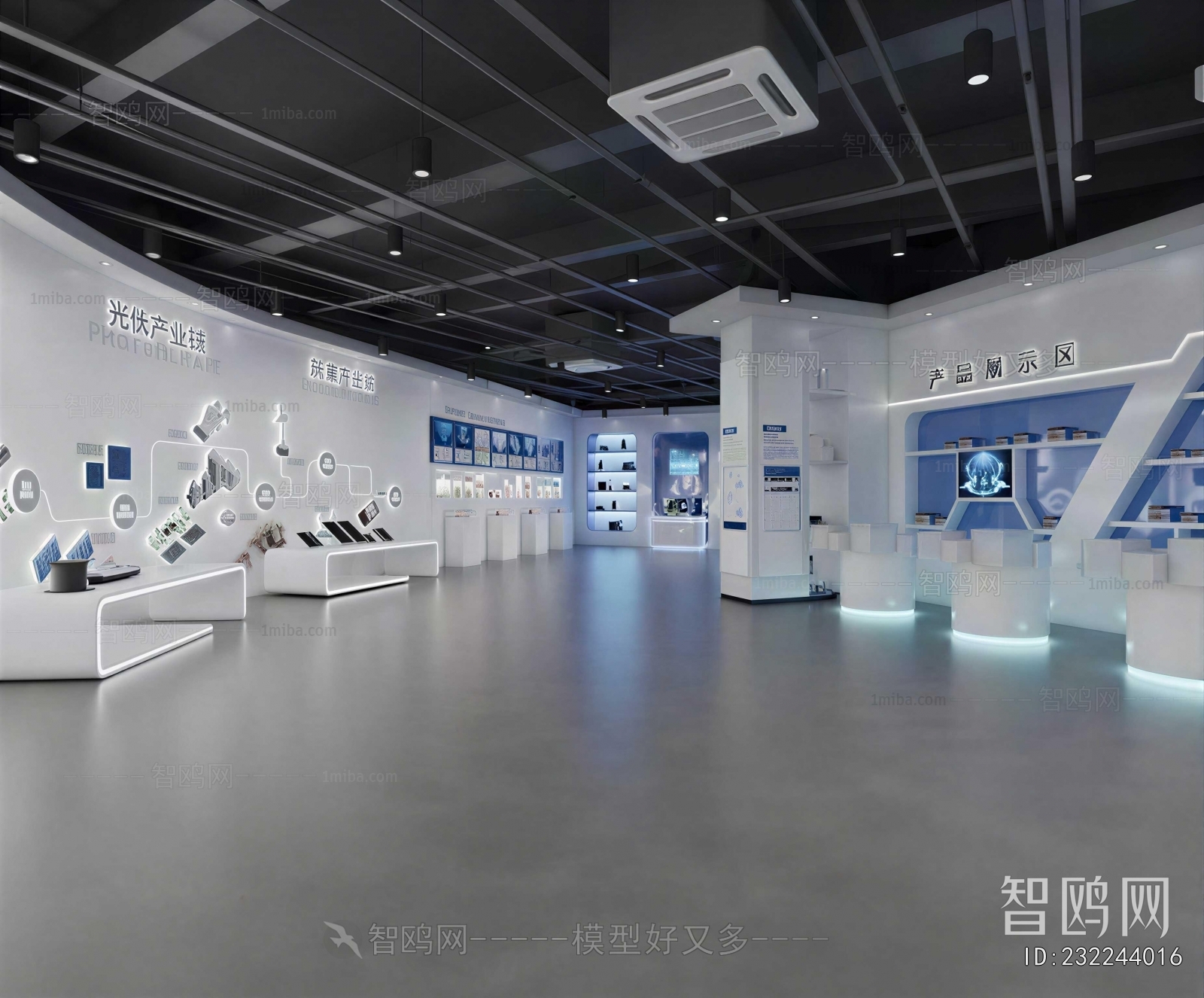 Modern Exhibition Hall