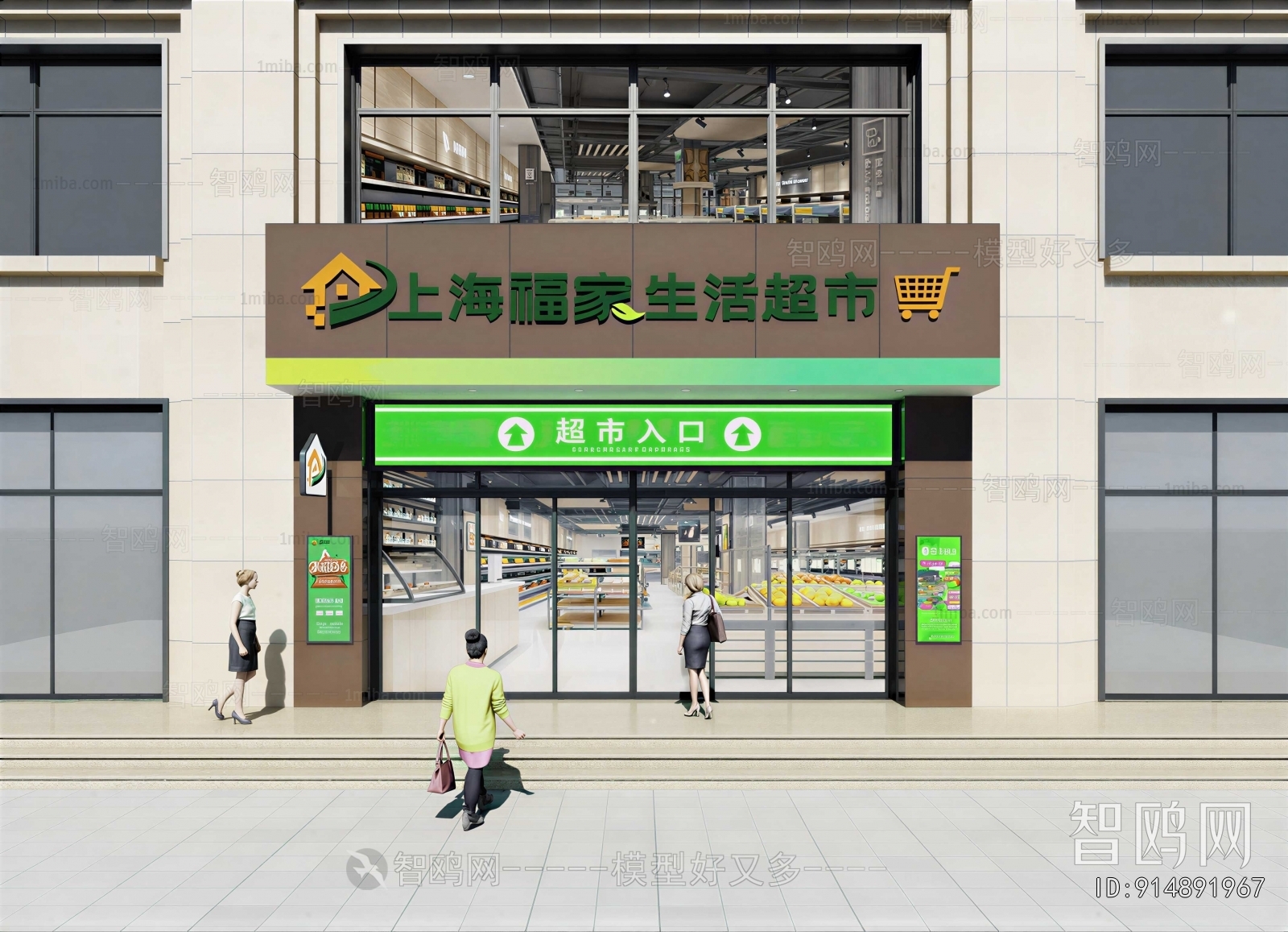 Modern Facade Element