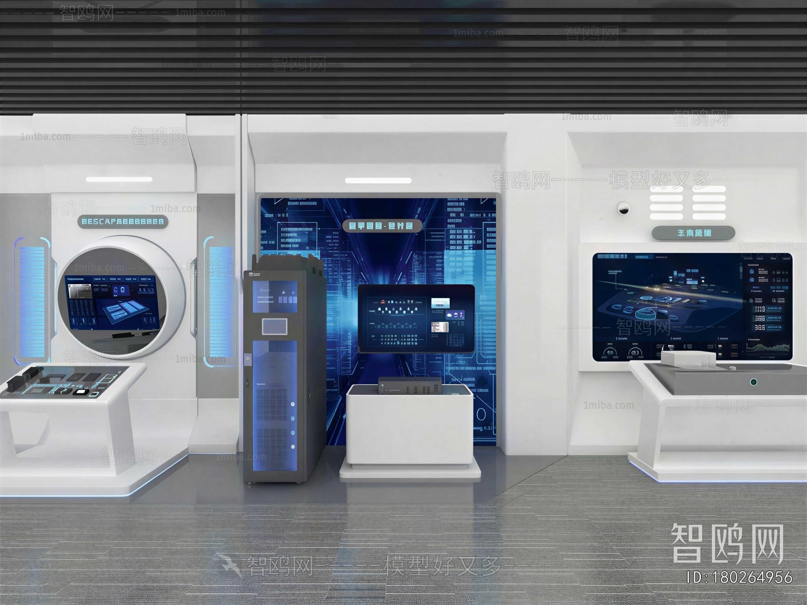 Modern Exhibition Hall