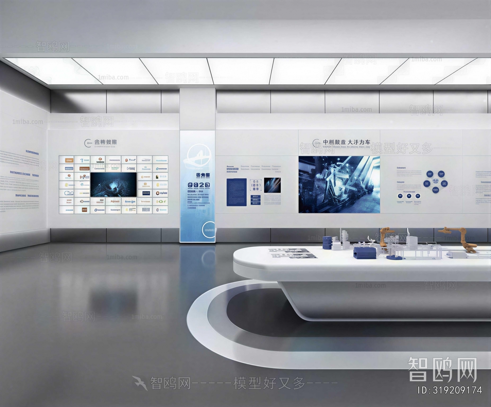 Modern Exhibition Hall