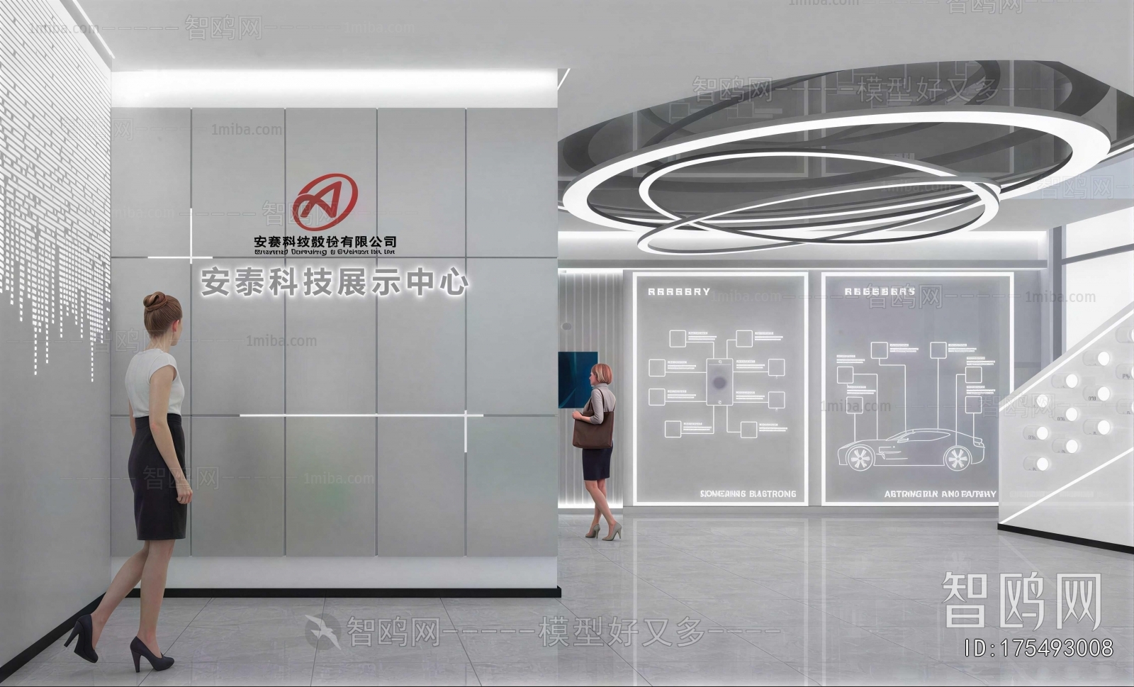 Modern Exhibition Hall