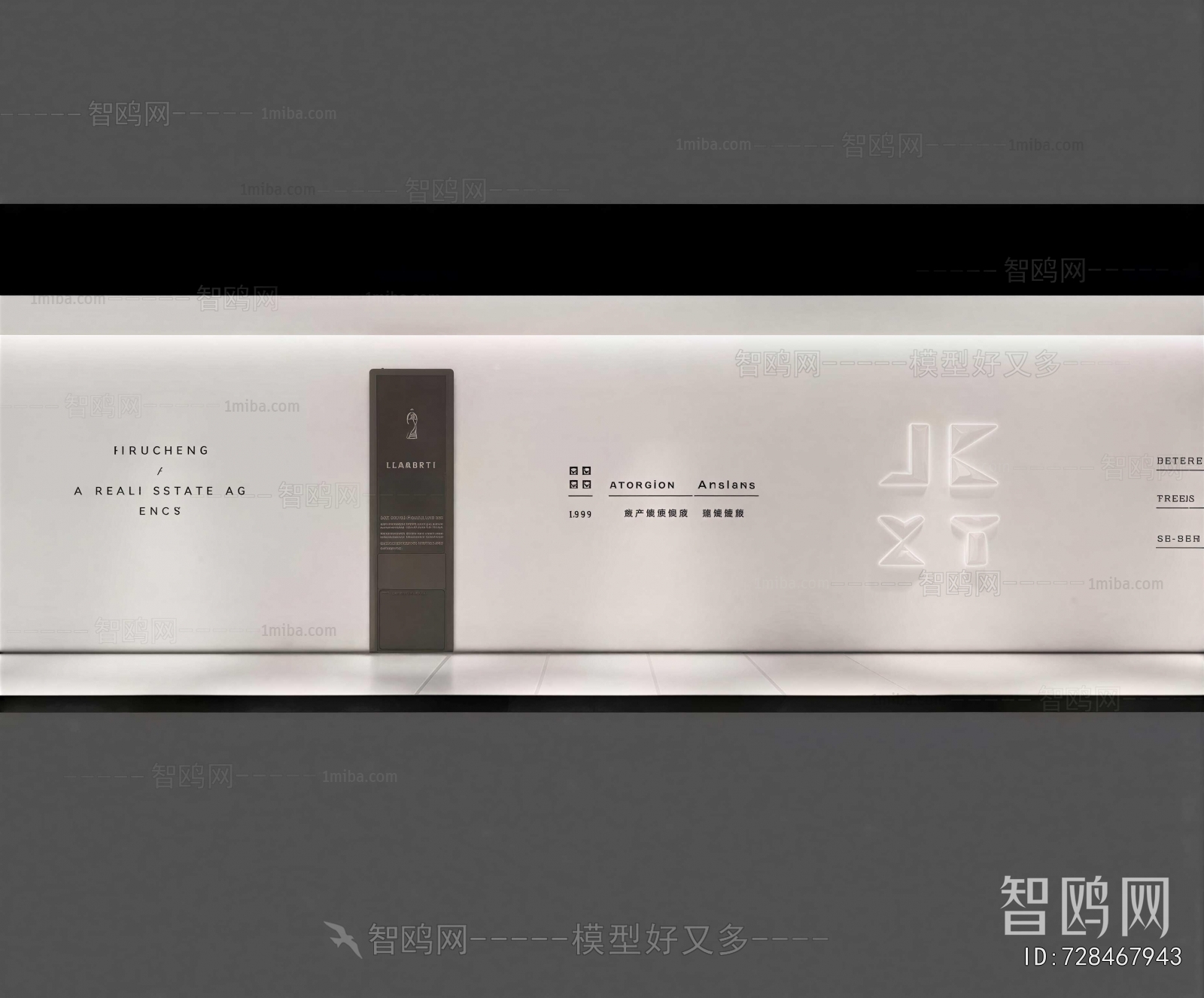 Modern Exhibition Hall