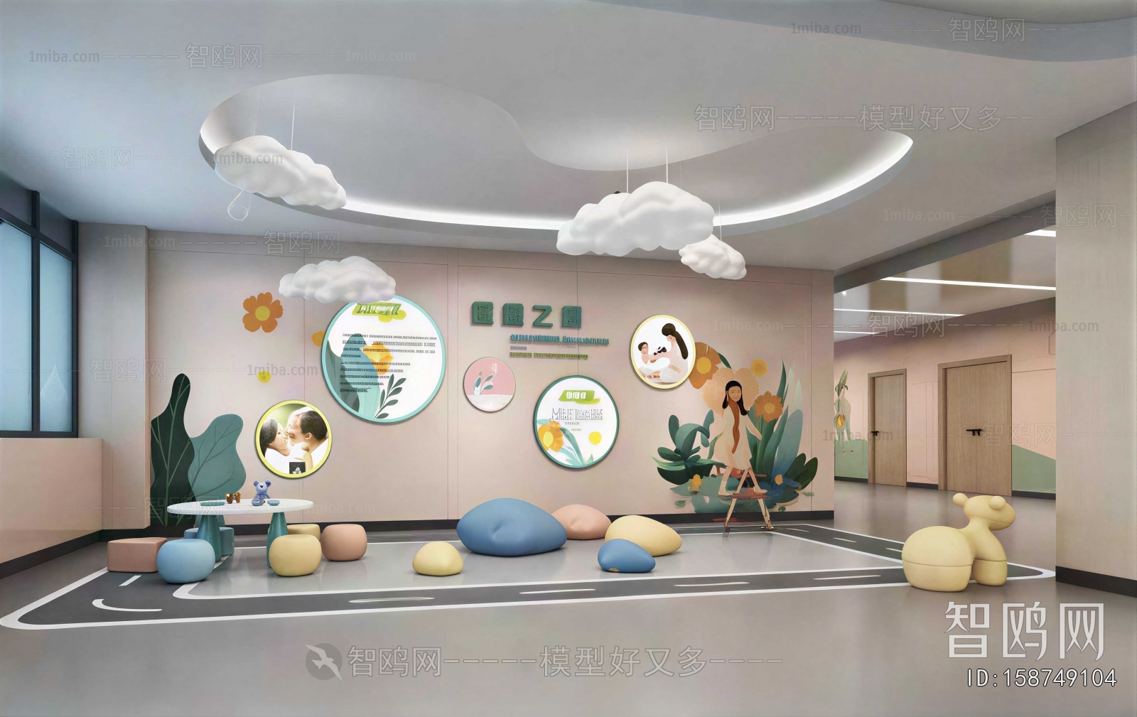 Modern Kindergarten Hall