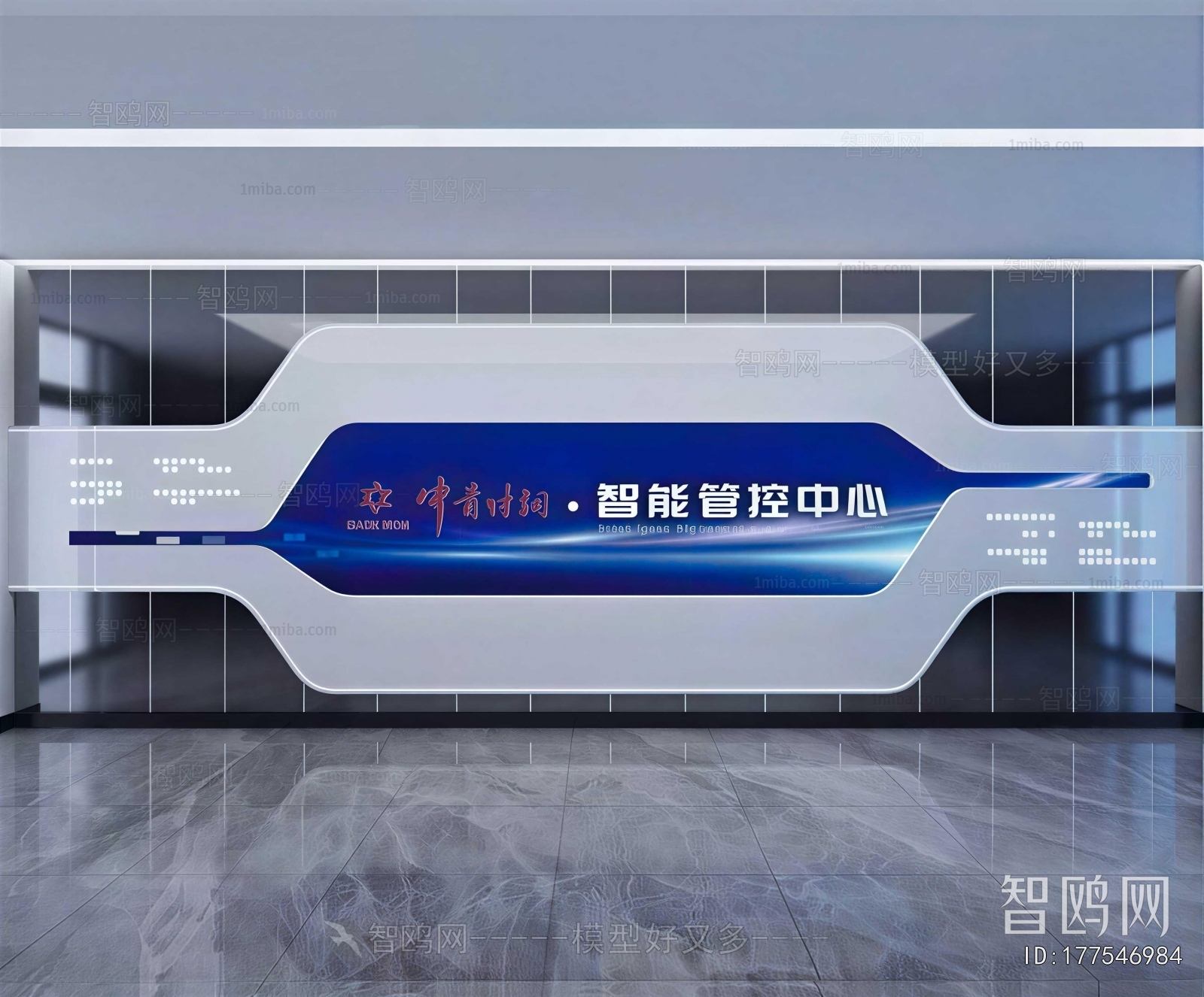 Modern Exhibition Hall