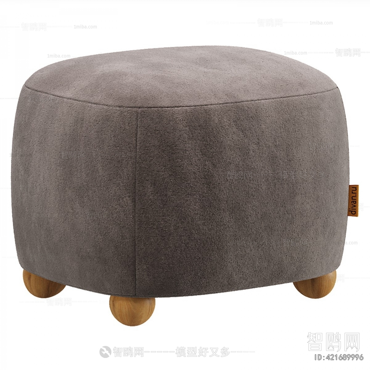 Modern Sofa Stool