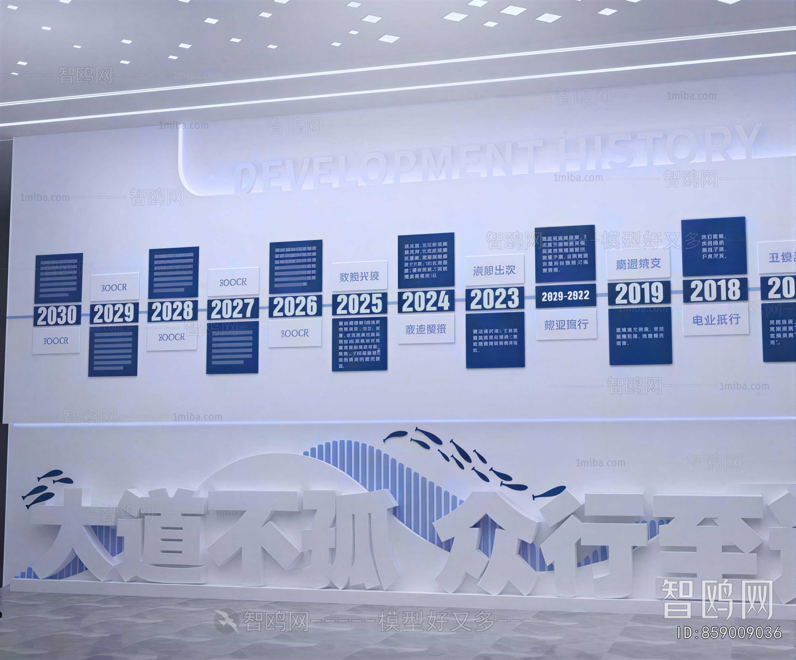 Modern Exhibition Hall