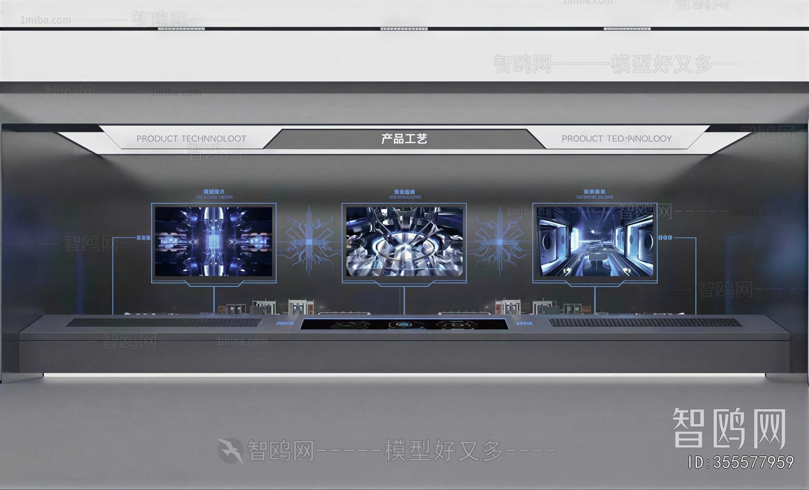 Modern Exhibition Hall