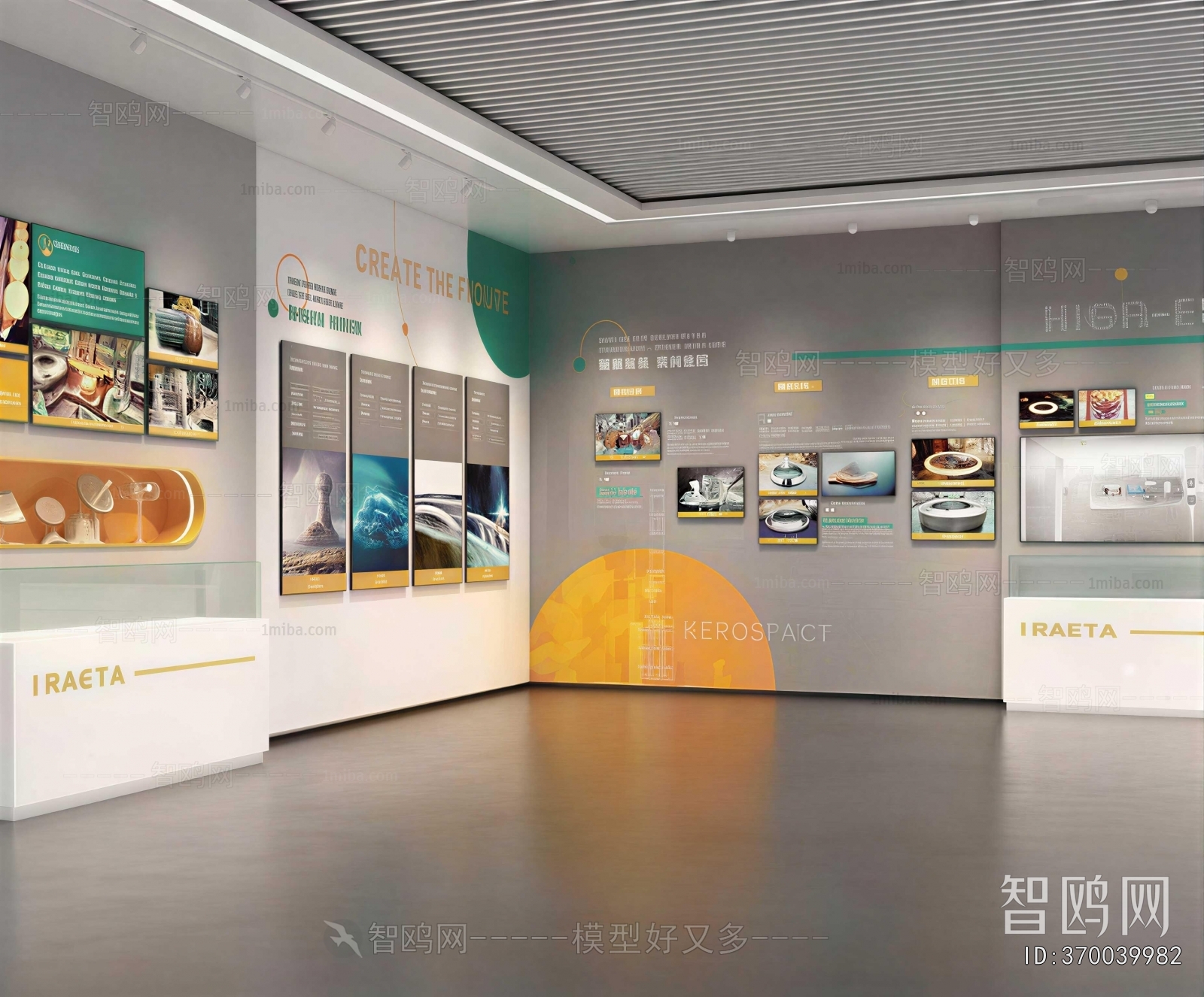 Modern Exhibition Hall