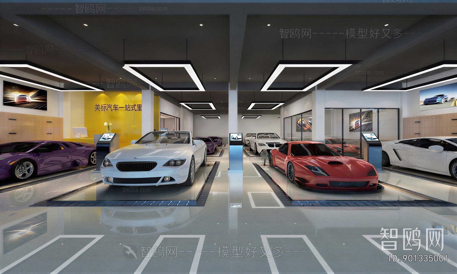 Modern Exhibition Hall