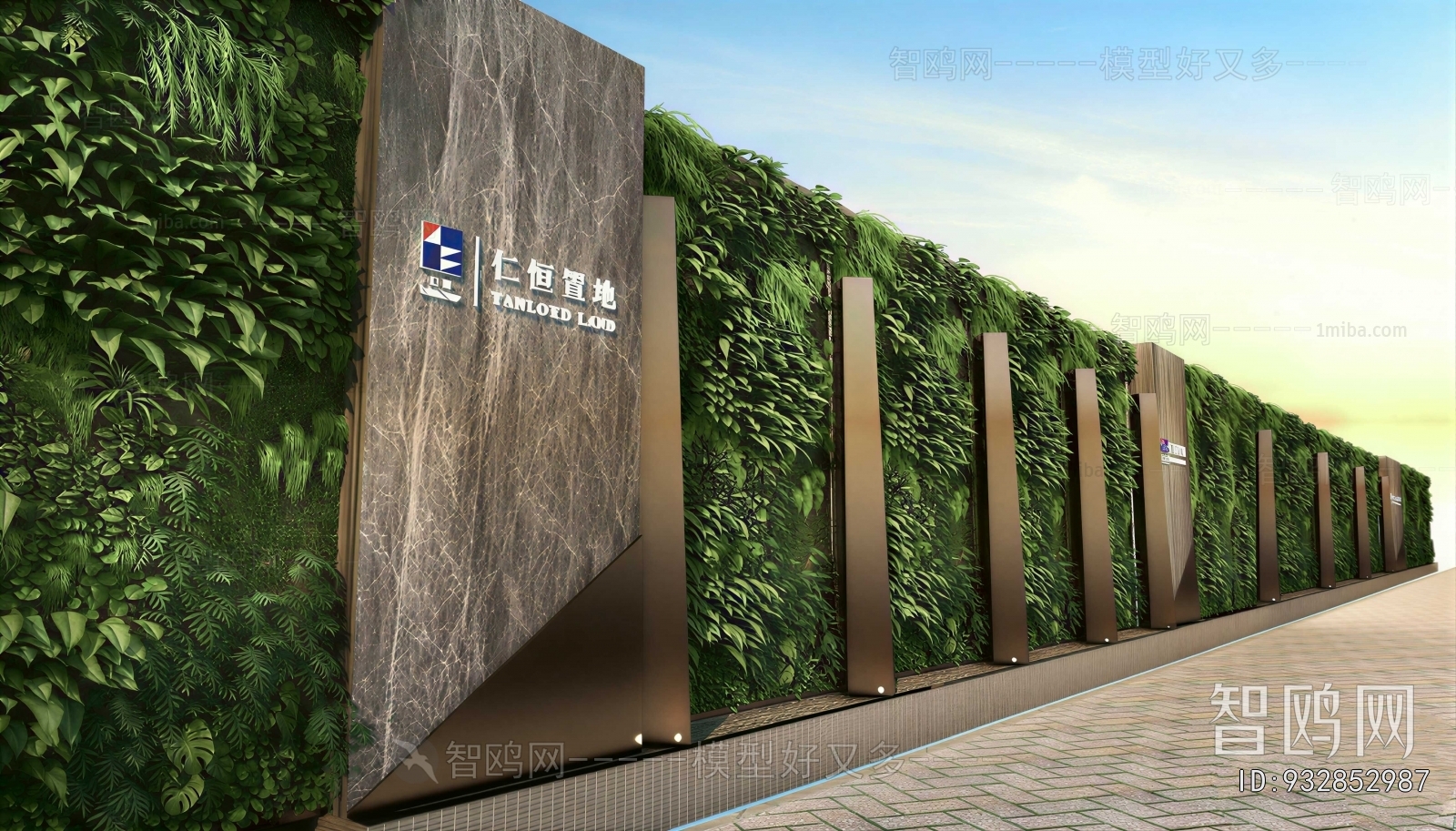Modern Landscape Wall