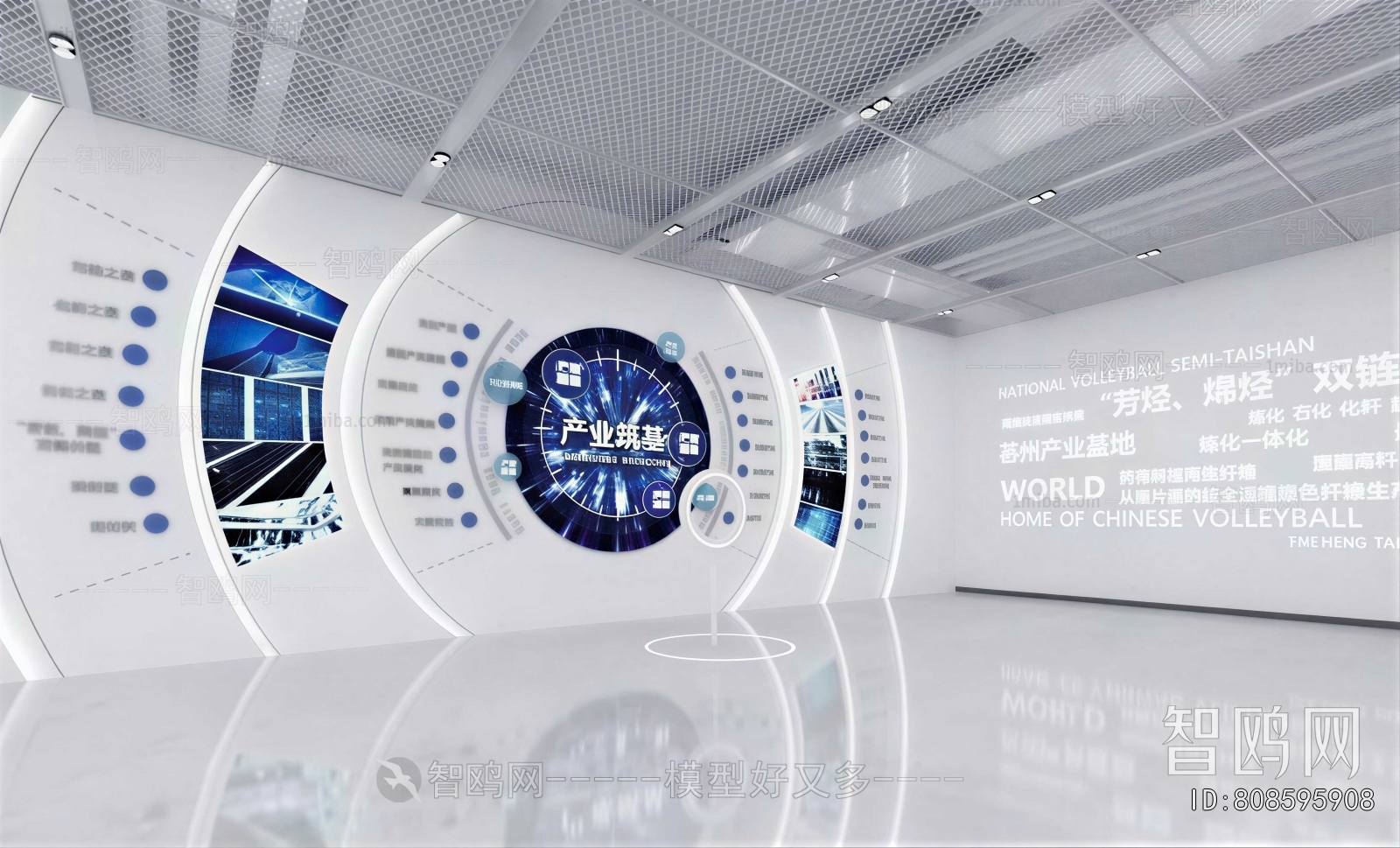 Modern Exhibition Hall