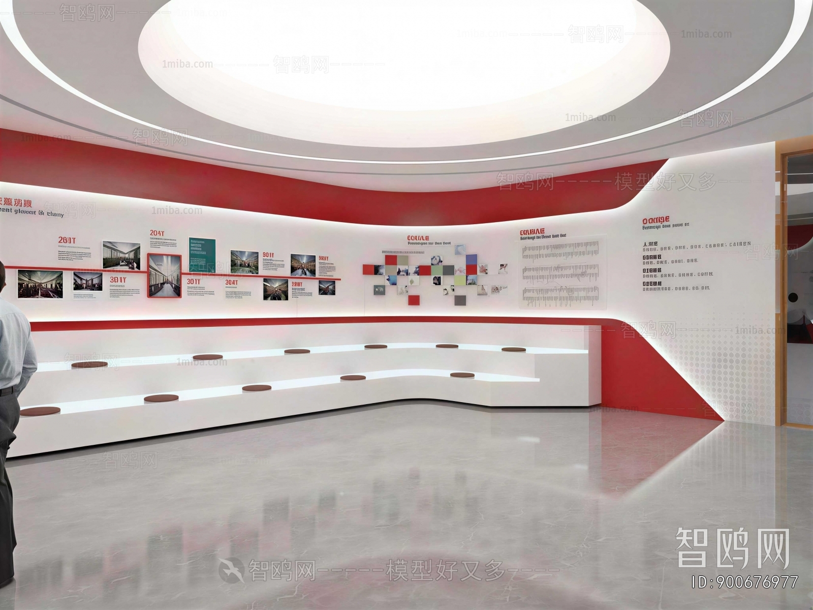 Modern Exhibition Hall