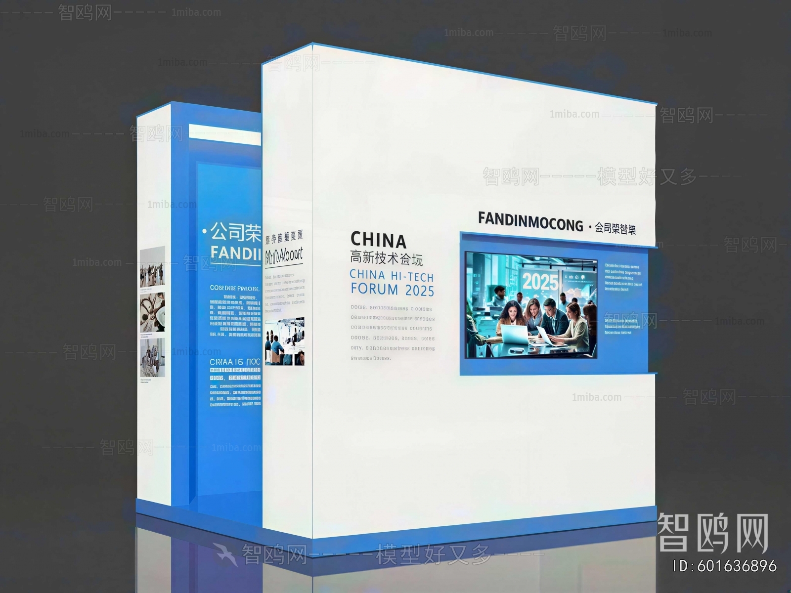 Modern Exhibition Hall