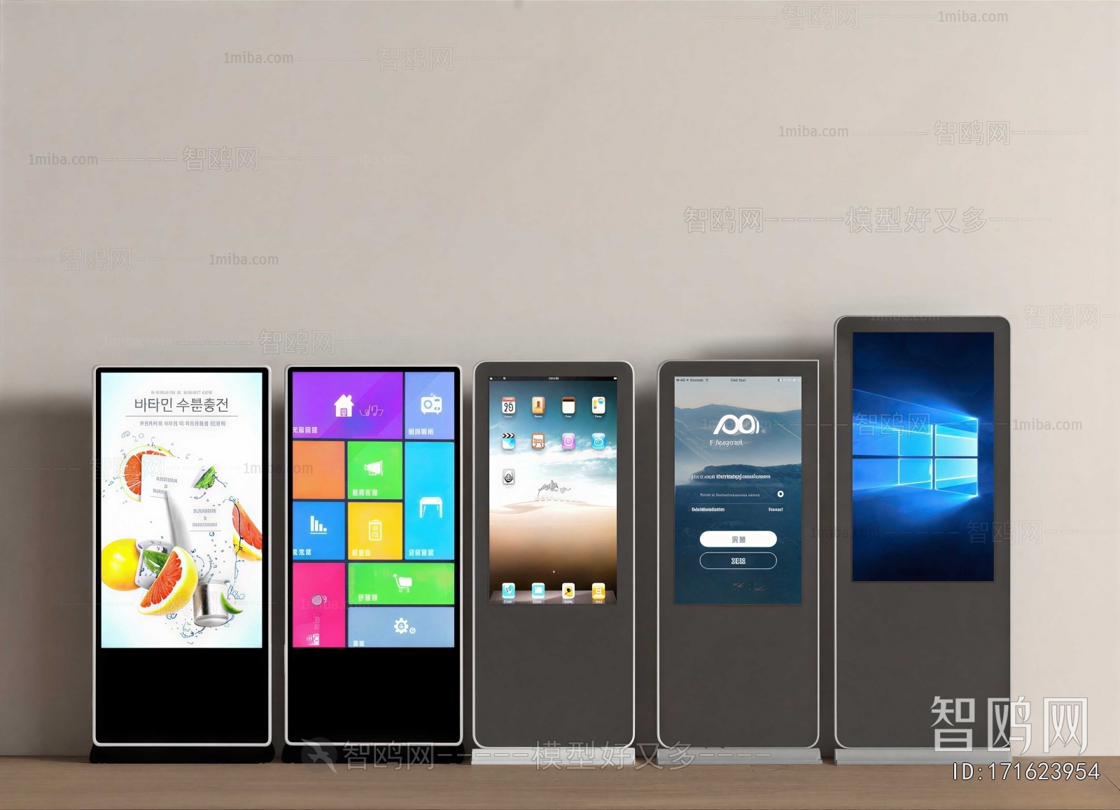 Modern Computer/Computer Screen