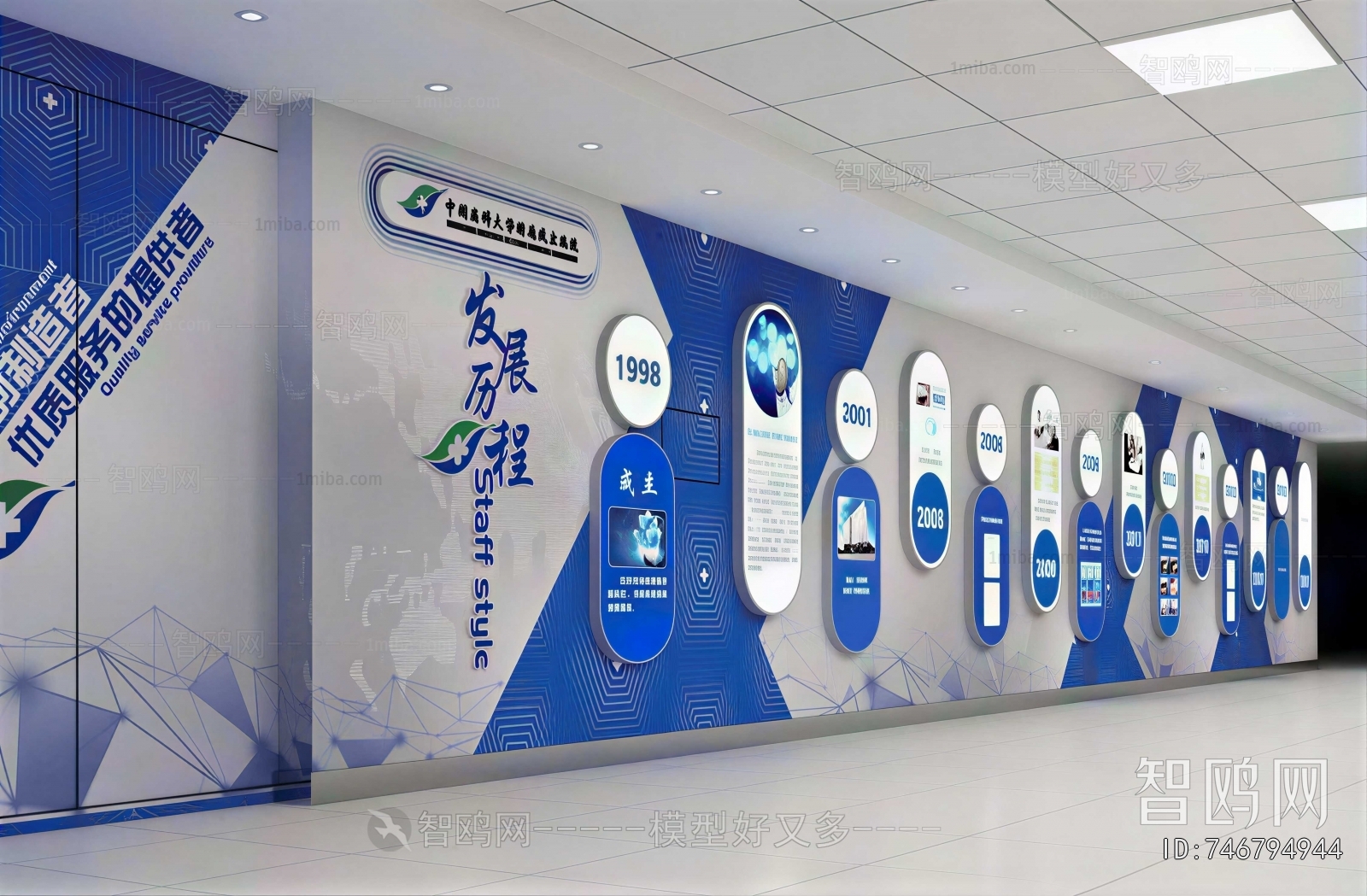 Modern Exhibition Hall