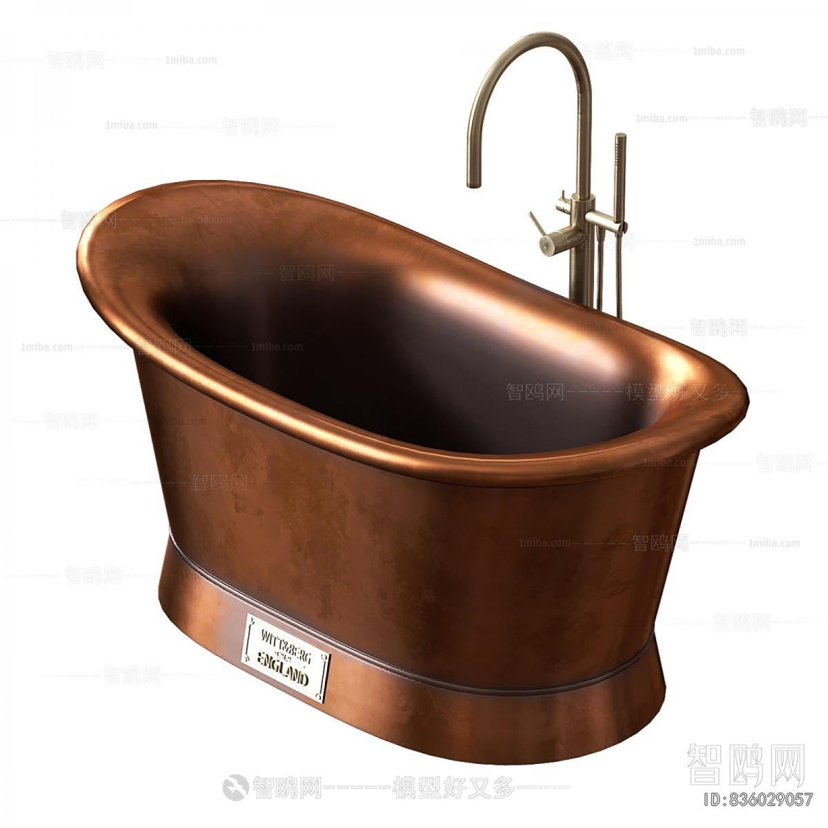 Modern Bathtub