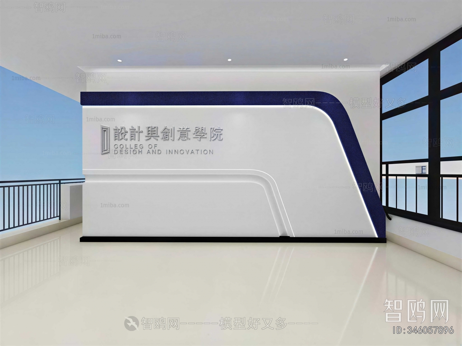 Modern Exhibition Hall