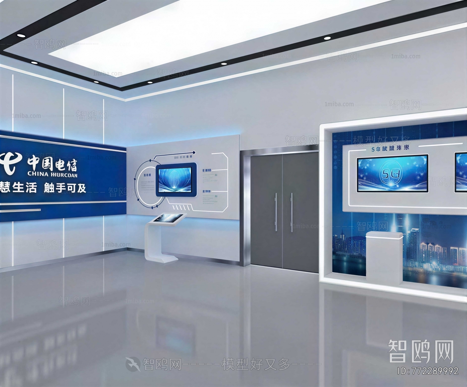 Modern Exhibition Hall