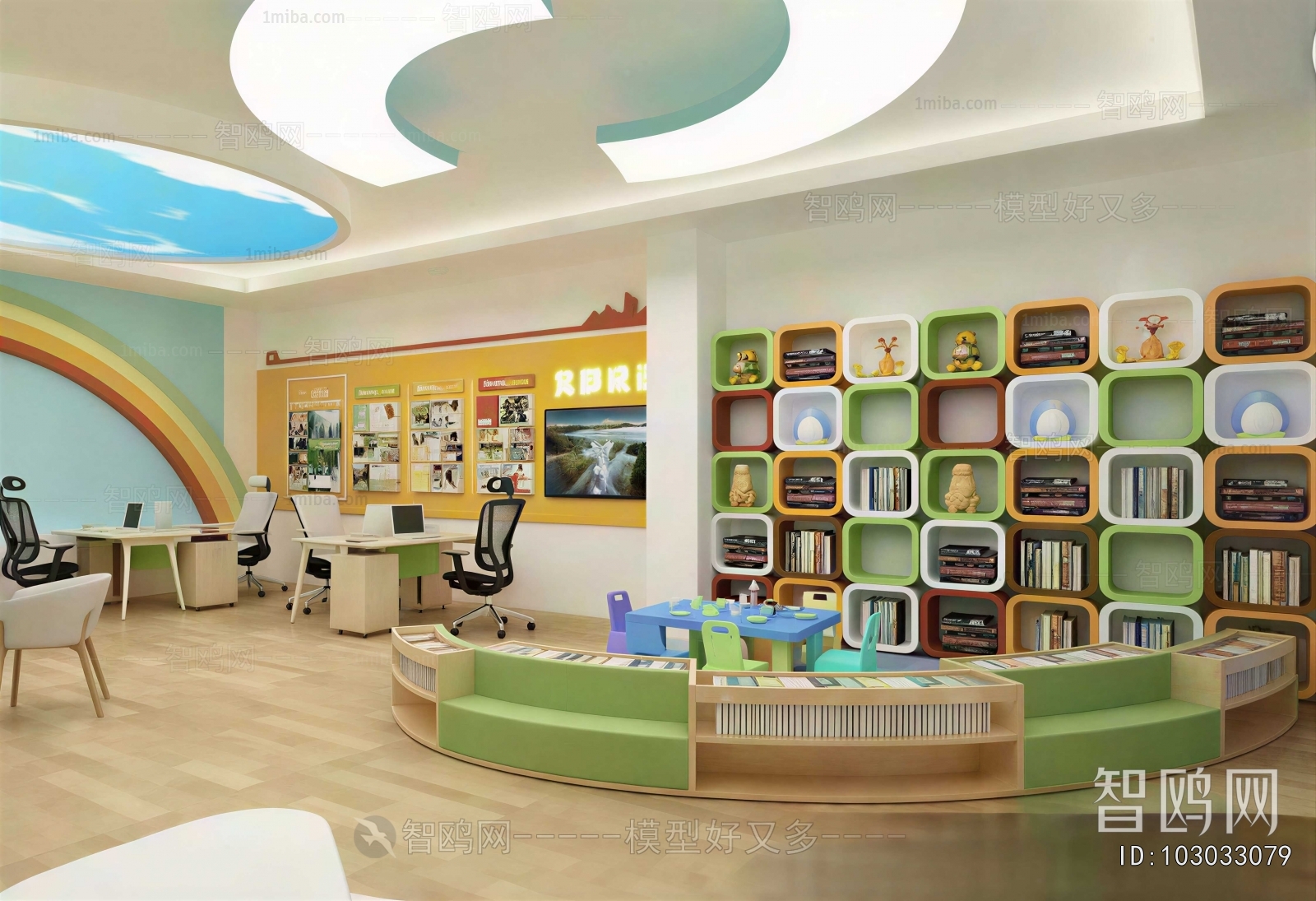 Modern Kindergarten Hall