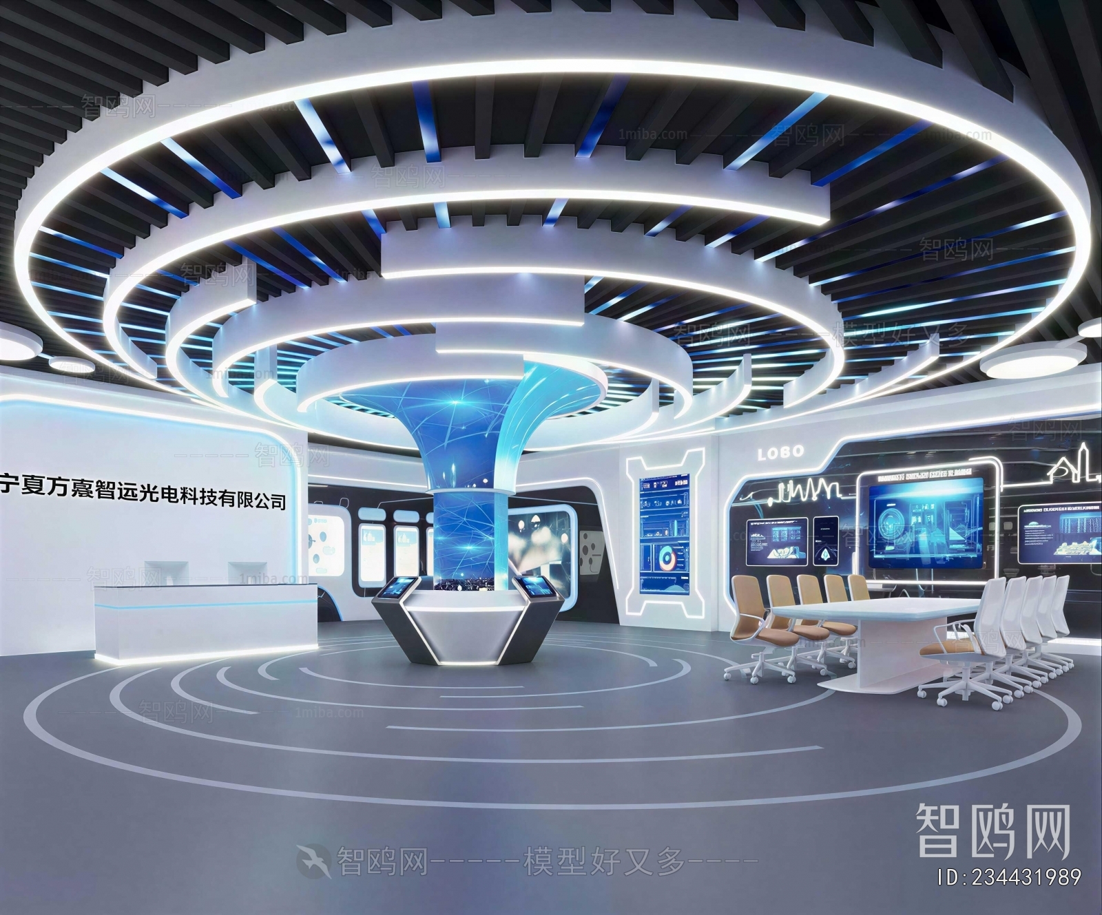 Modern Exhibition Hall