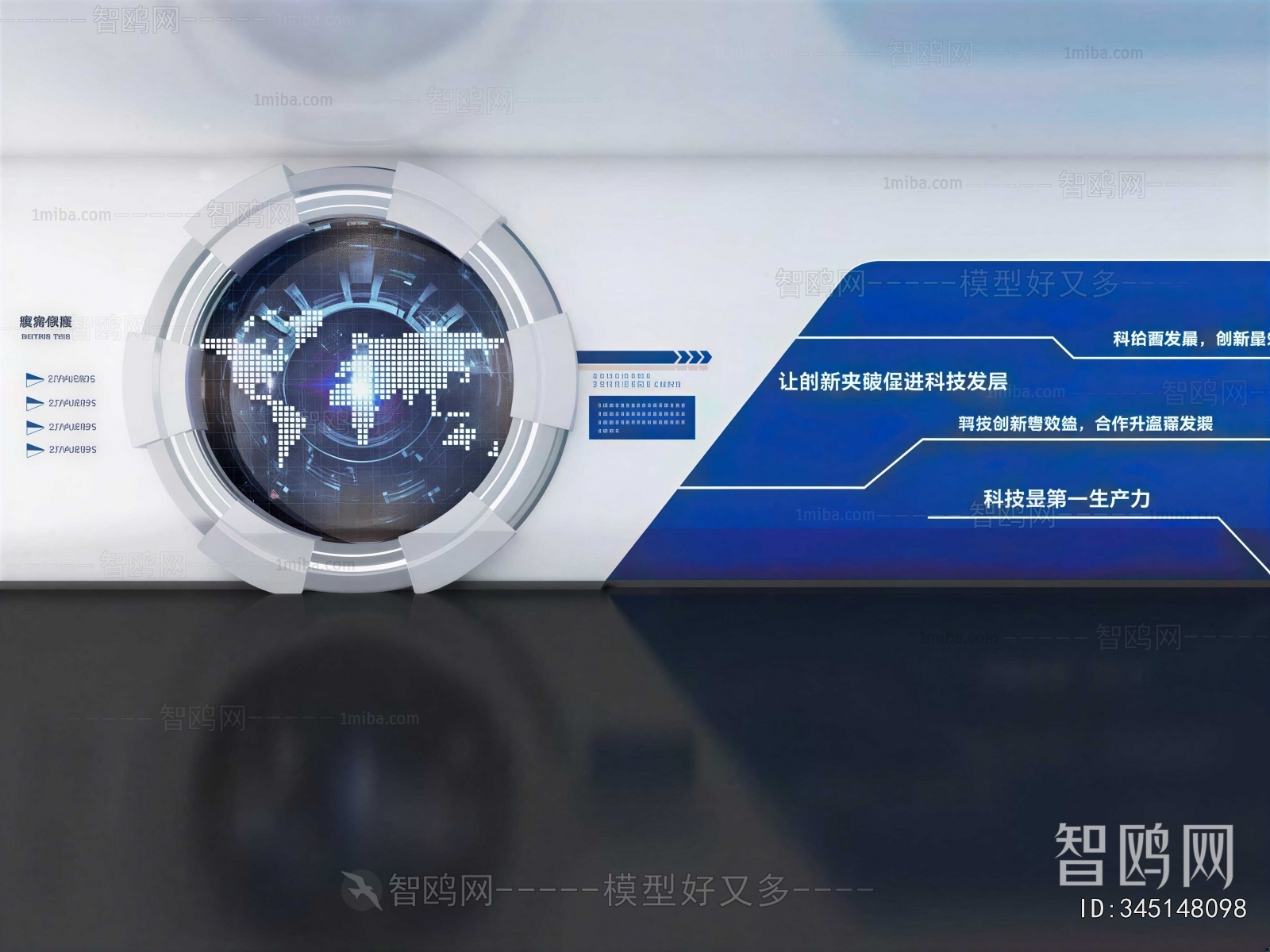 Modern Exhibition Hall