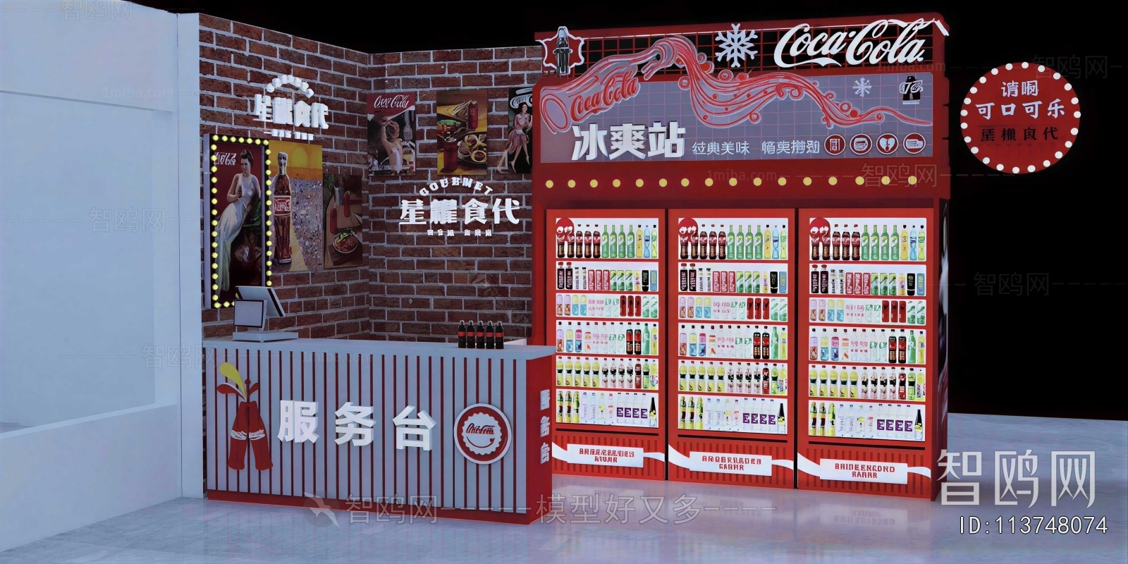 Modern Retail Stores