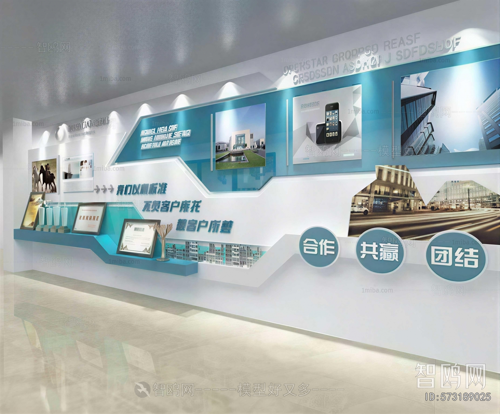 Modern Exhibition Hall