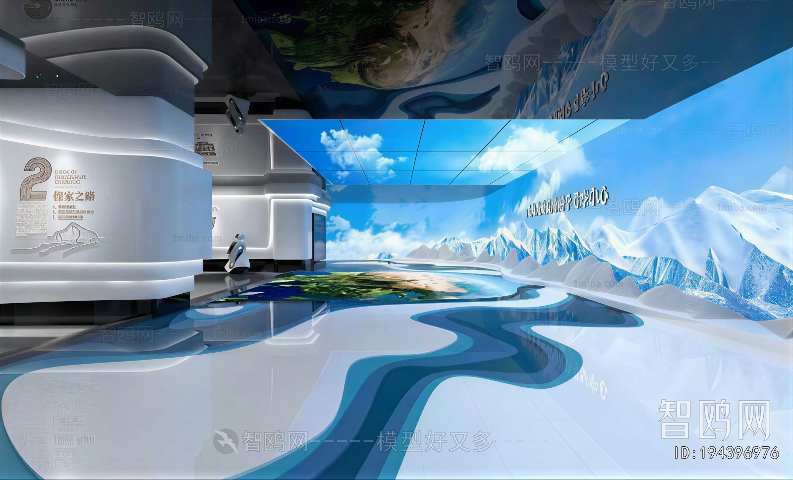 Modern Exhibition Hall