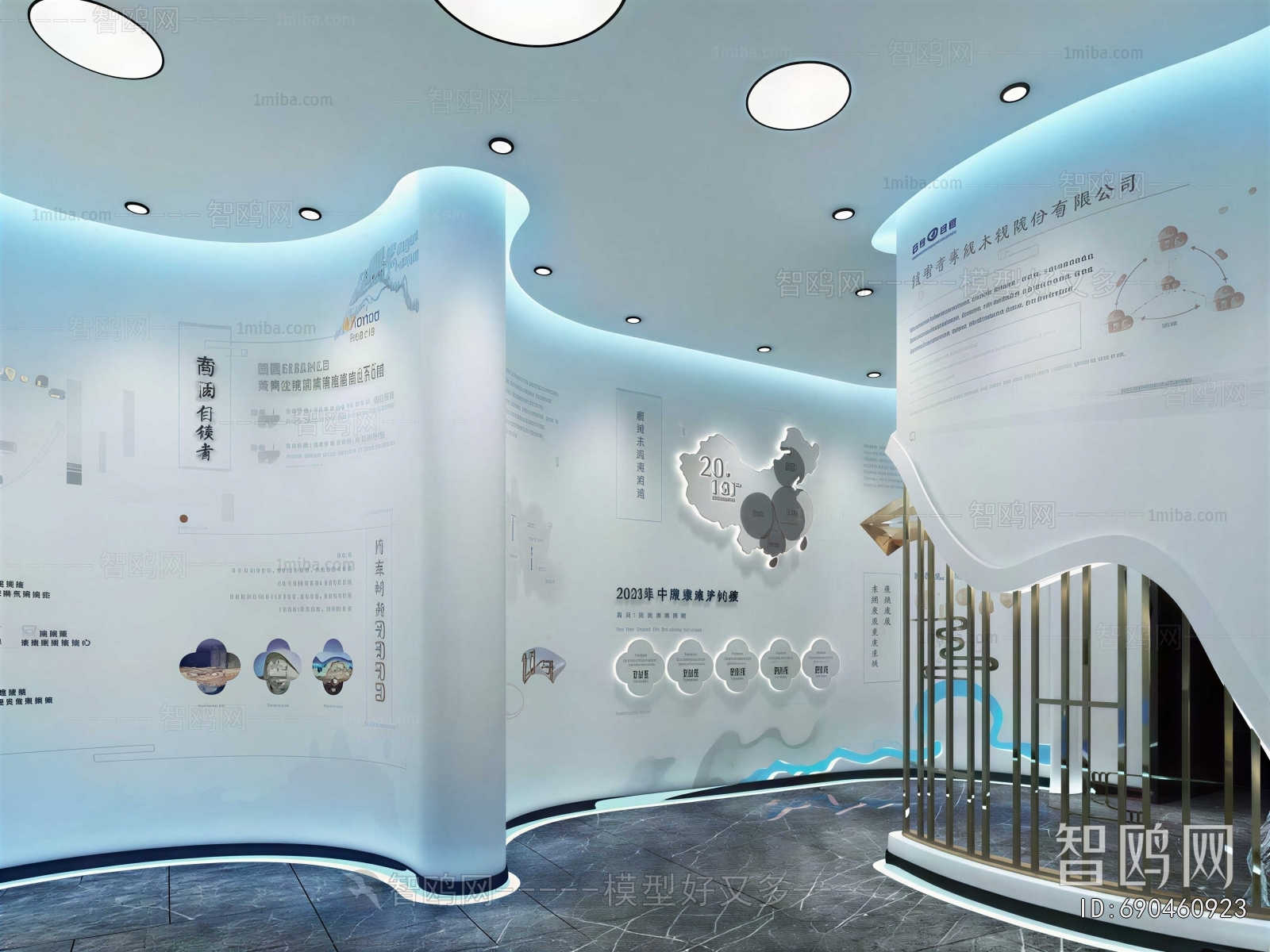 Modern Exhibition Hall