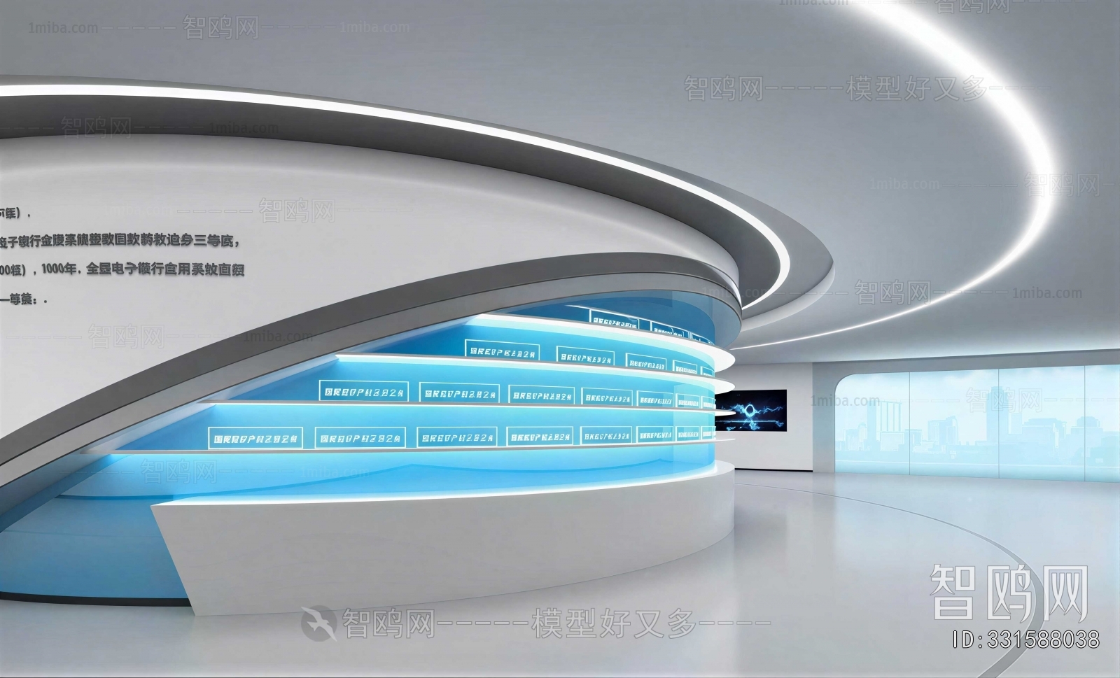 Modern Exhibition Hall