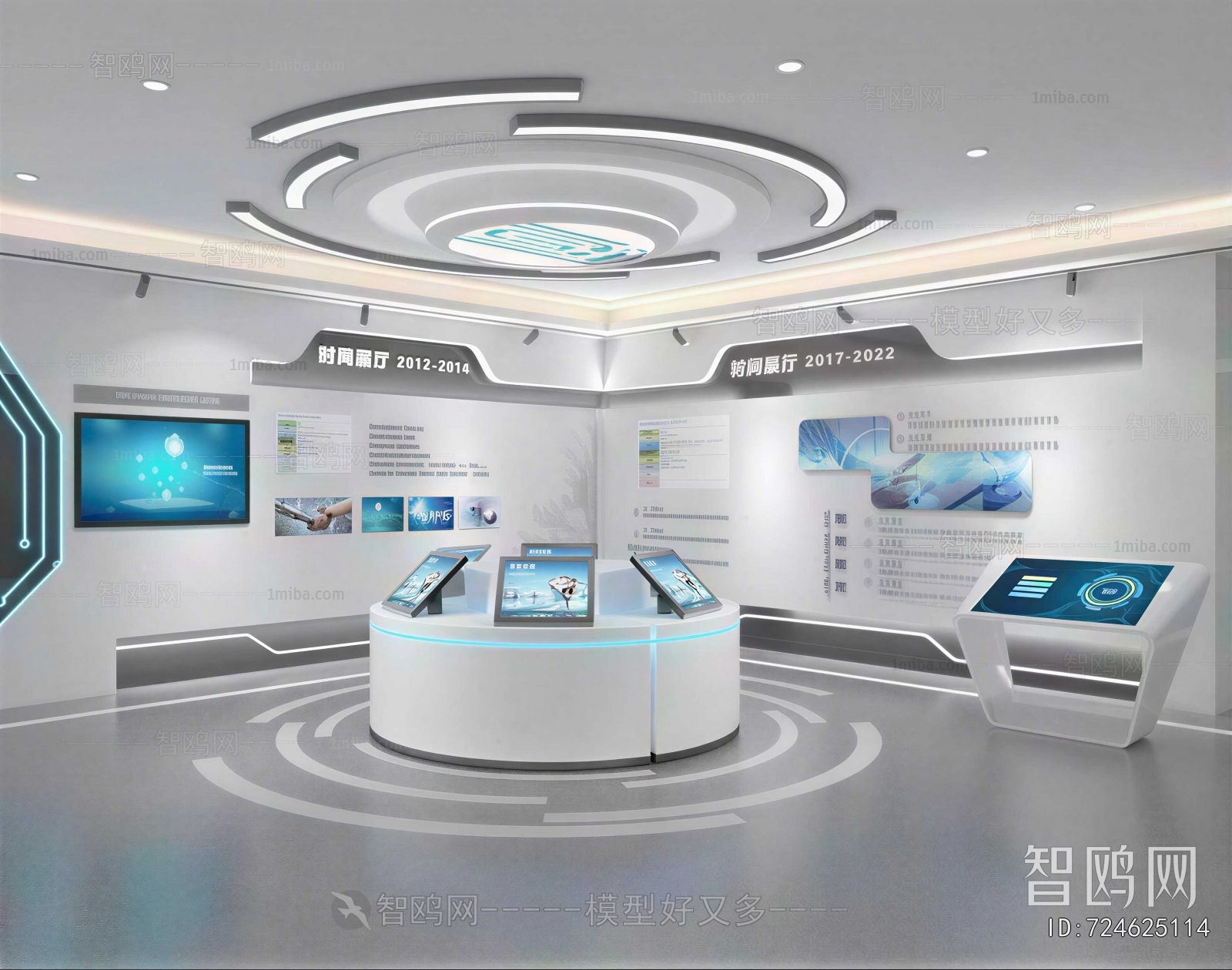 Modern Exhibition Hall