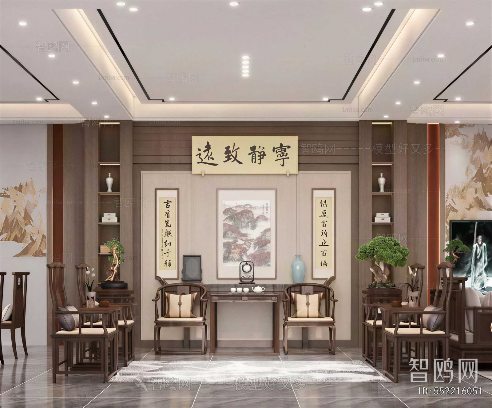 New Chinese Style A Living Room