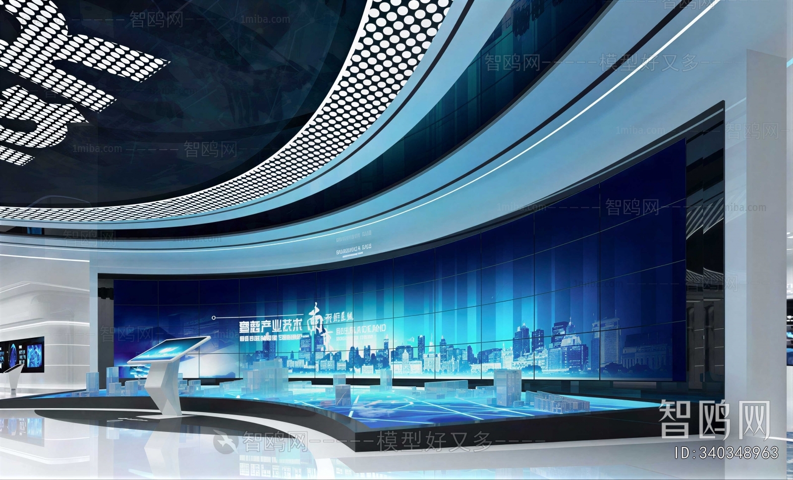 Modern Exhibition Hall