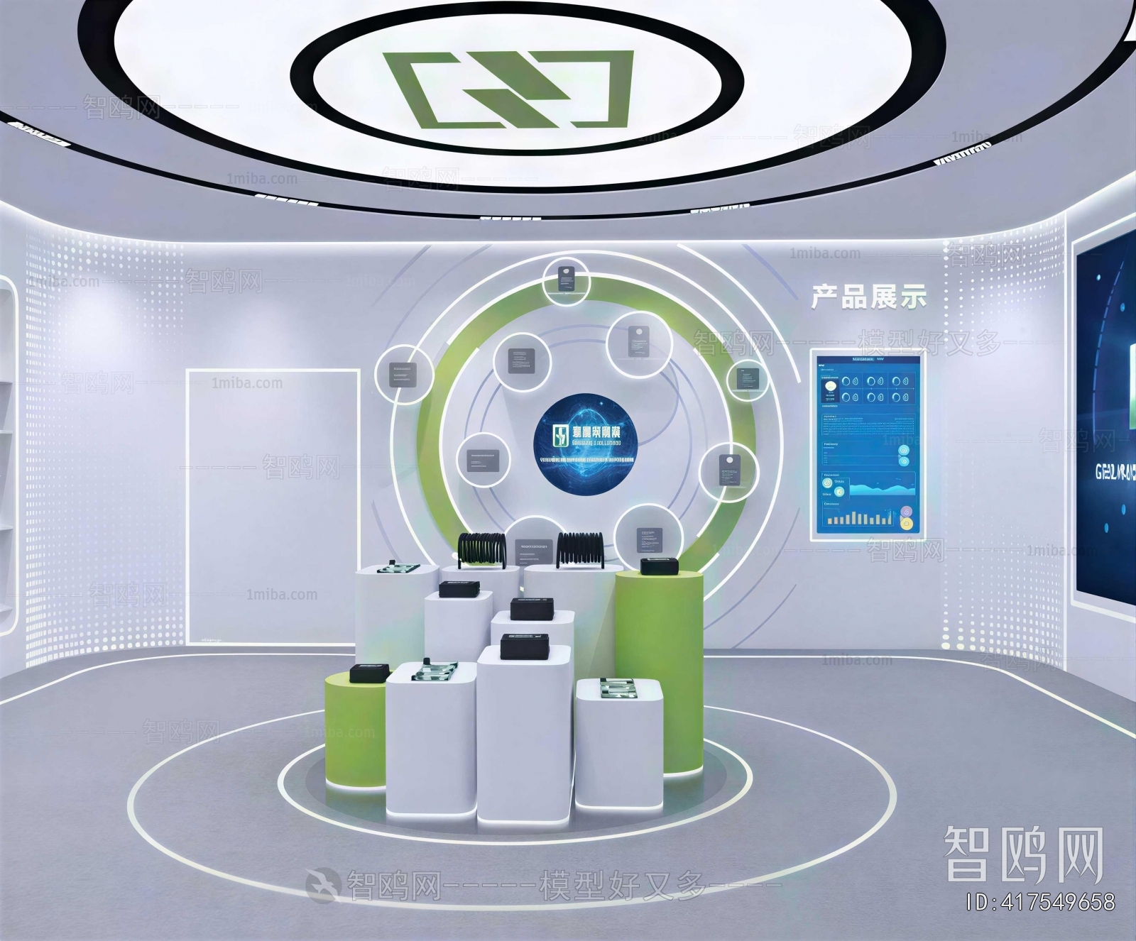 Modern Exhibition Hall