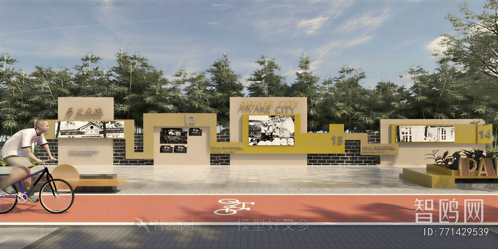 New Chinese Style Landscape Wall