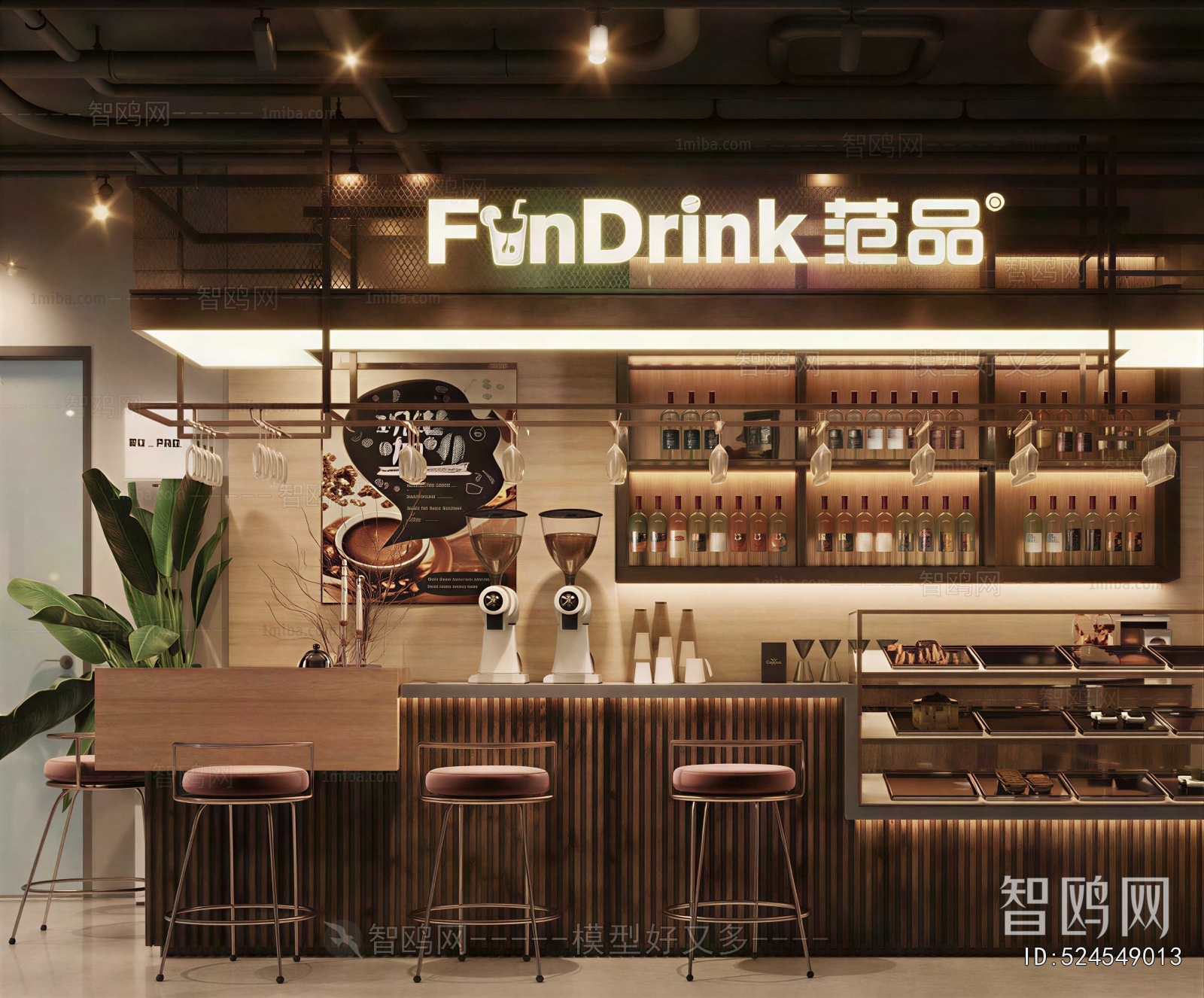 Industrial Style Milk Tea Shop