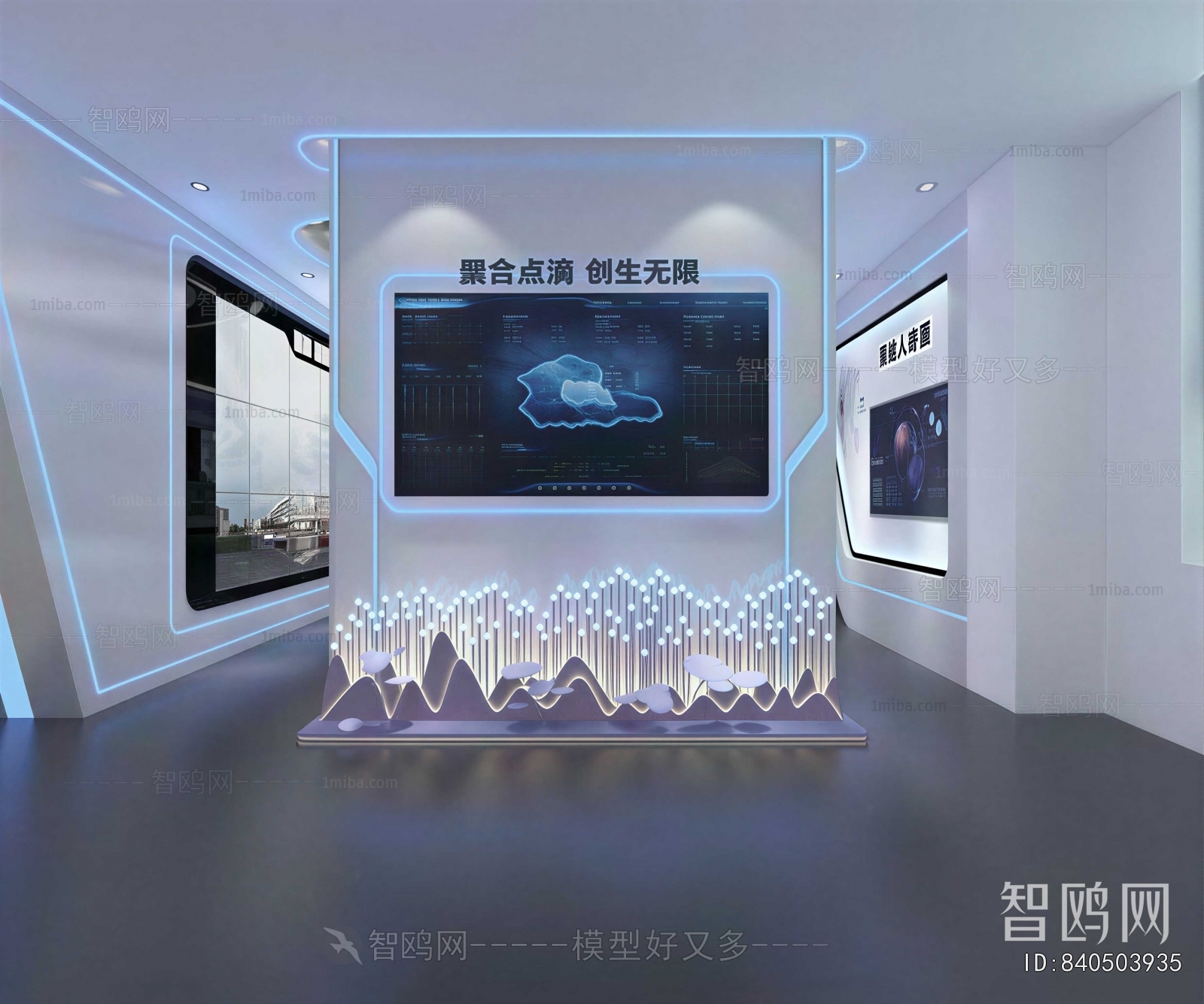 Modern Exhibition Hall