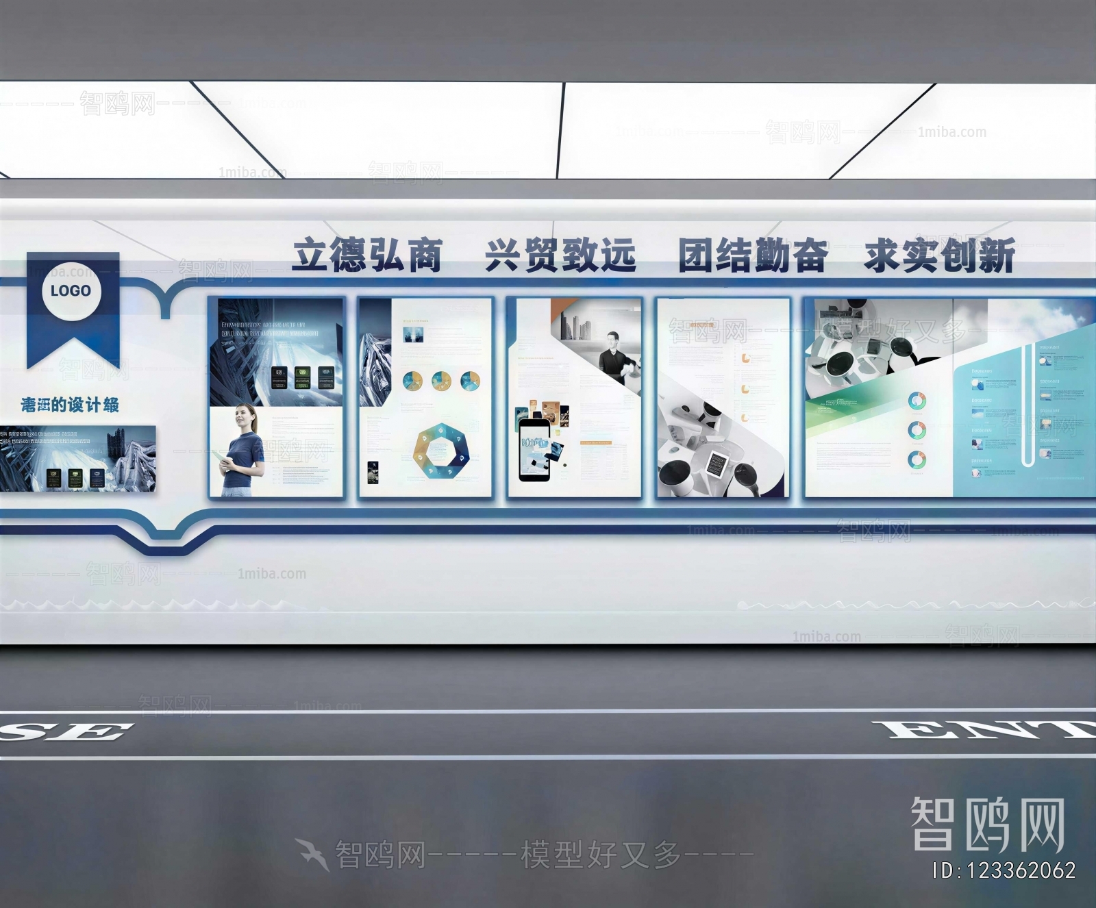 Modern Exhibition Hall