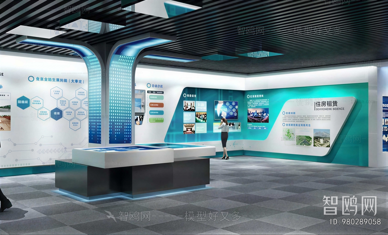 Modern Exhibition Hall