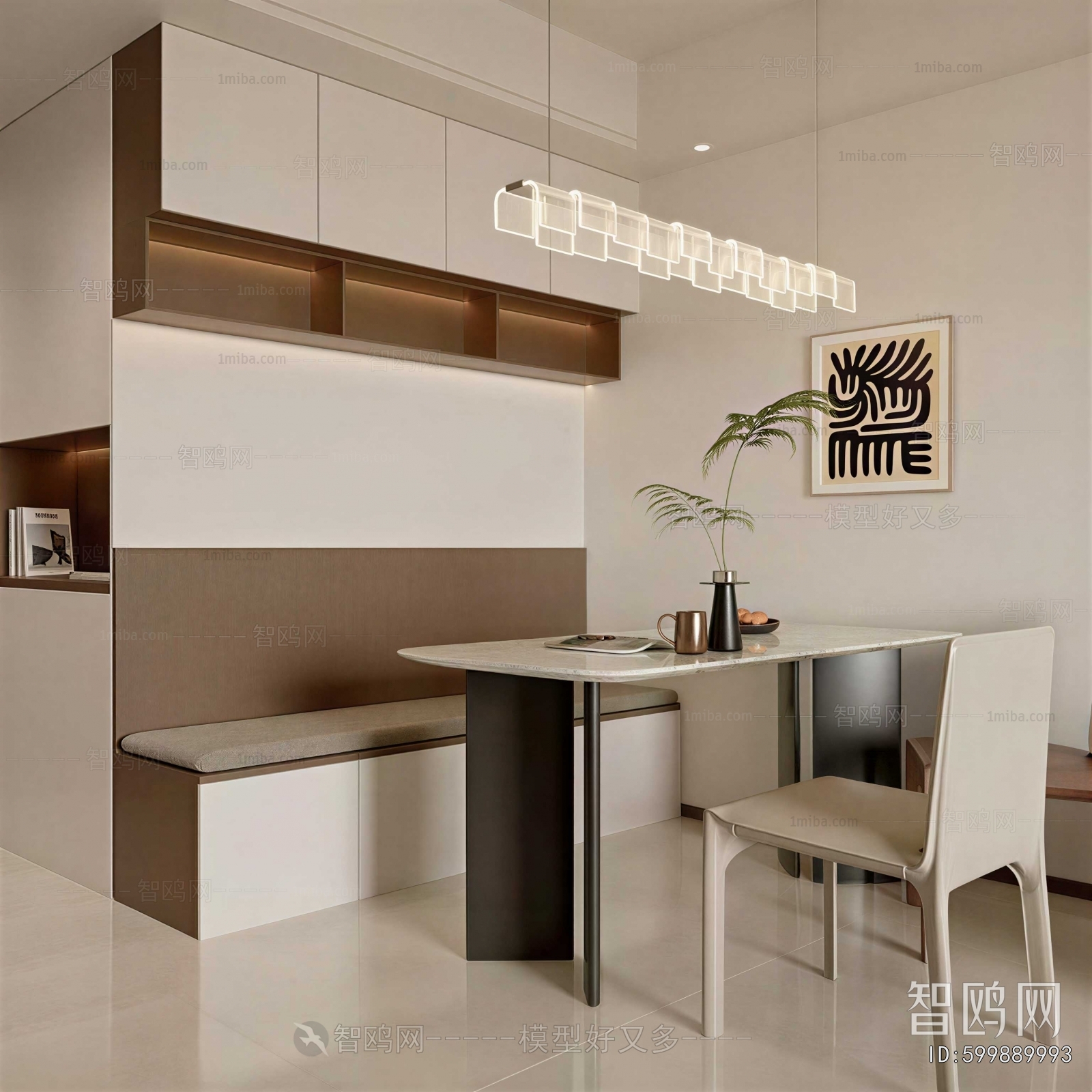 Modern Dining Room